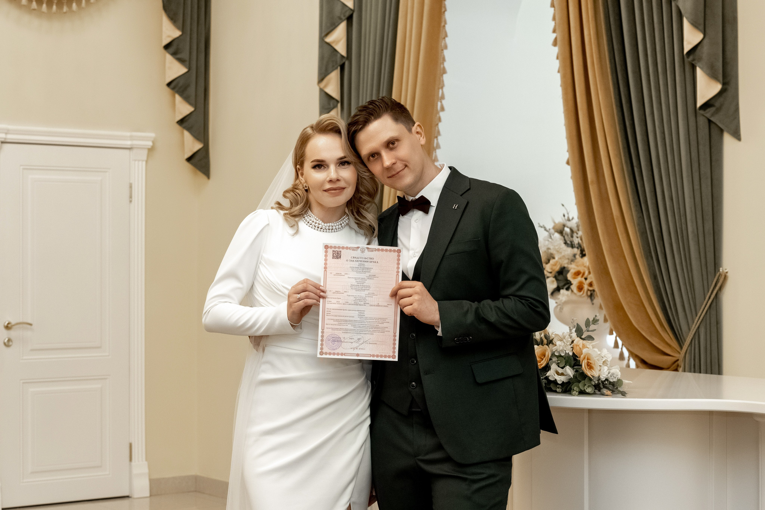 Александр и Виктория. Фотограф Краснодар