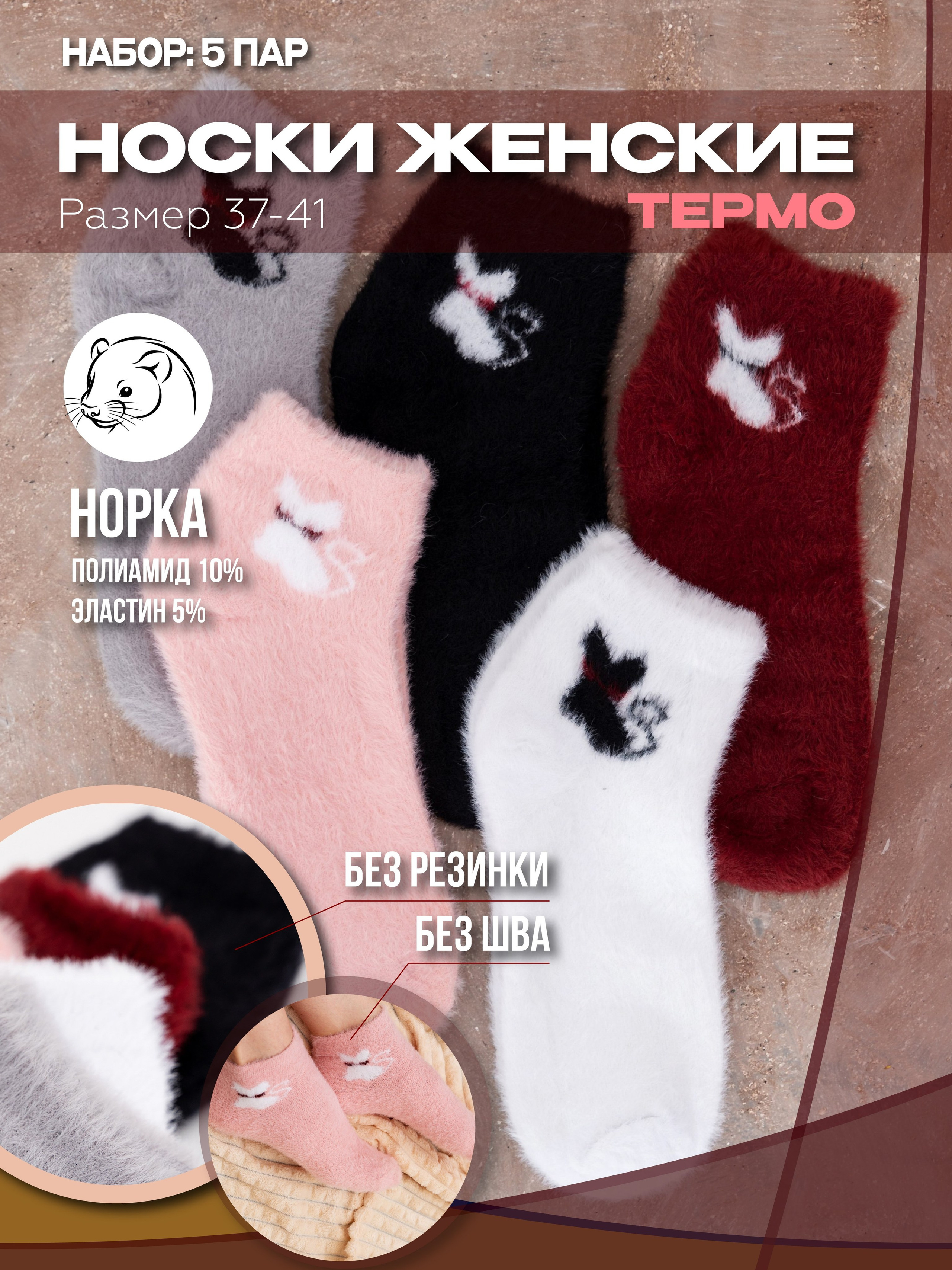 Инфографика. Фотосъёмка для маркетплейсов. Москва