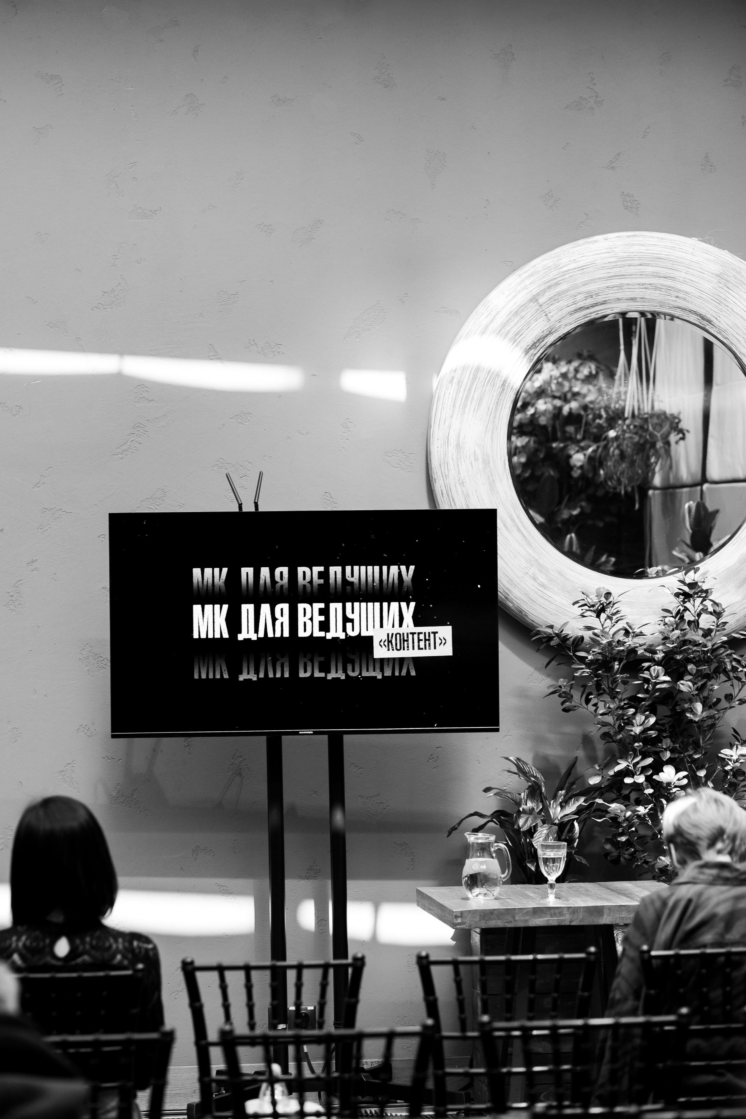 Мастер класс. Фотограф Екатеринбург