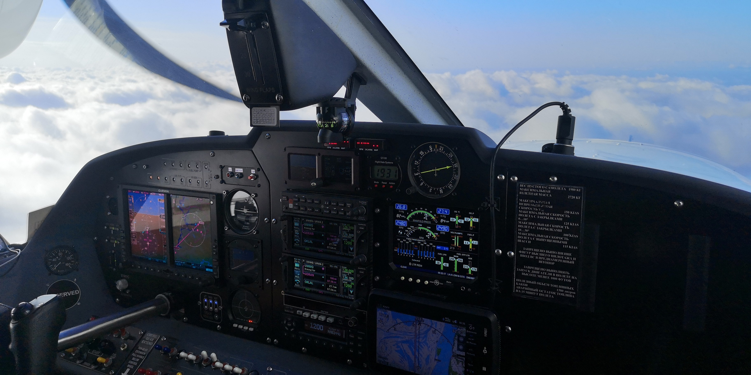 Каспийское море (наука на Ла-8) (2021 г.). Фотоальбом показывающий увлекательный мир авиации и мир медведей Андрея Иванова