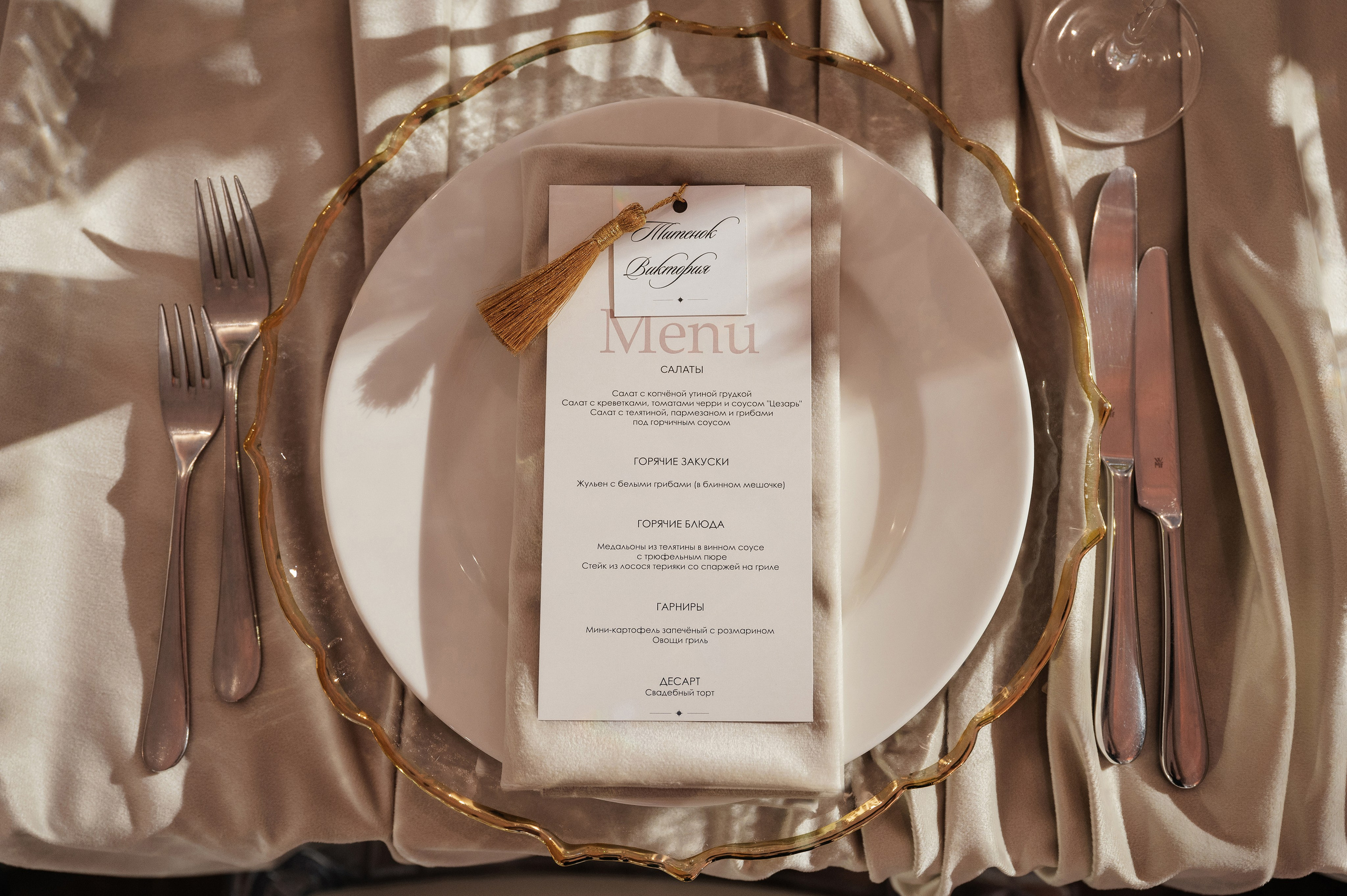 Wedding V&K. Свадебный фотограф в Москве и по всему Миру Андрей Медведников