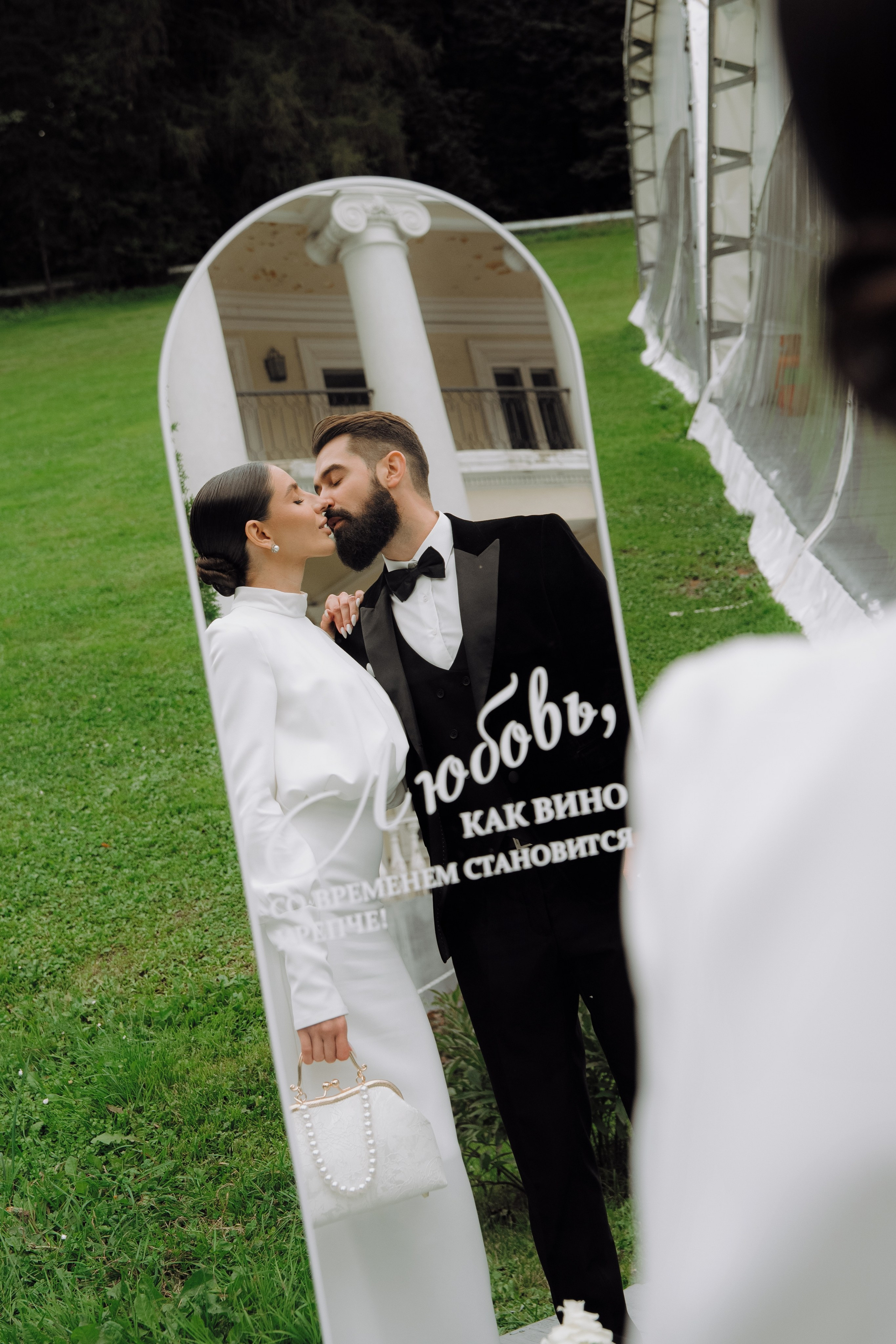 Иван и Ульяна