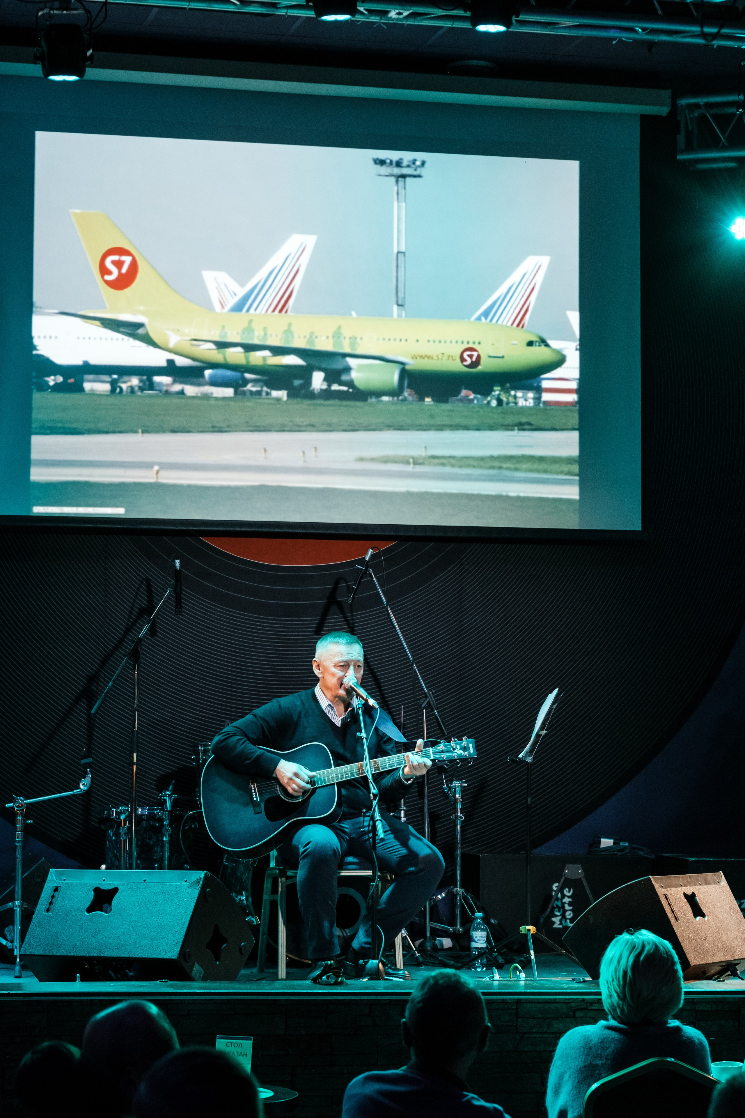 Вадим Захаров, автор и исполнитель песен об авиации