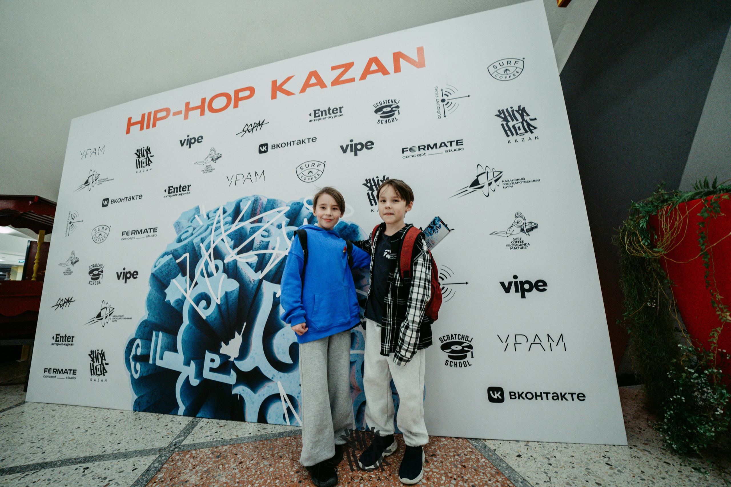 HIP HOP KAZAN 2024. Главная