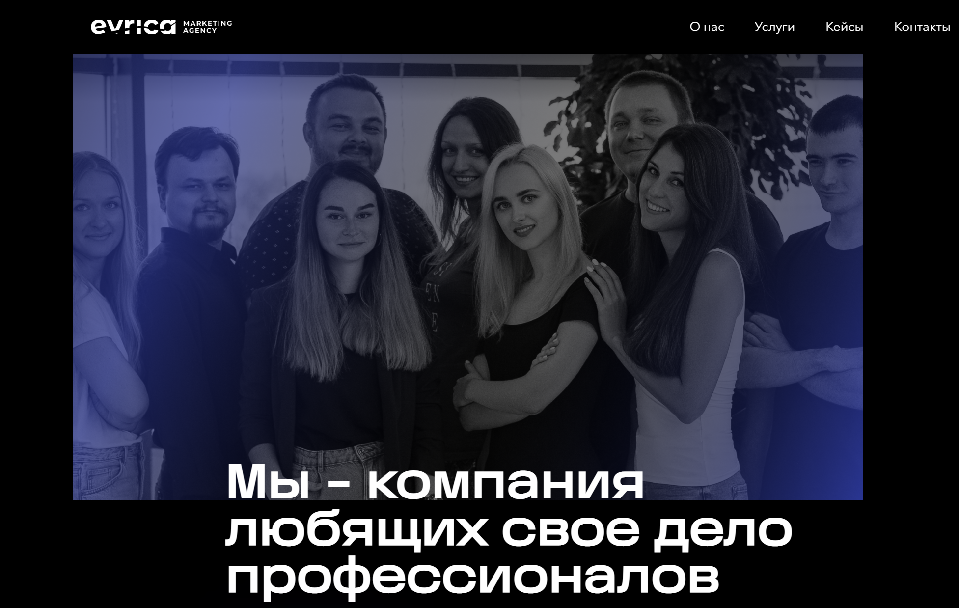 Портреты для сайта компании Evrica. Фотограф в Тамбове Ольга Мельникова