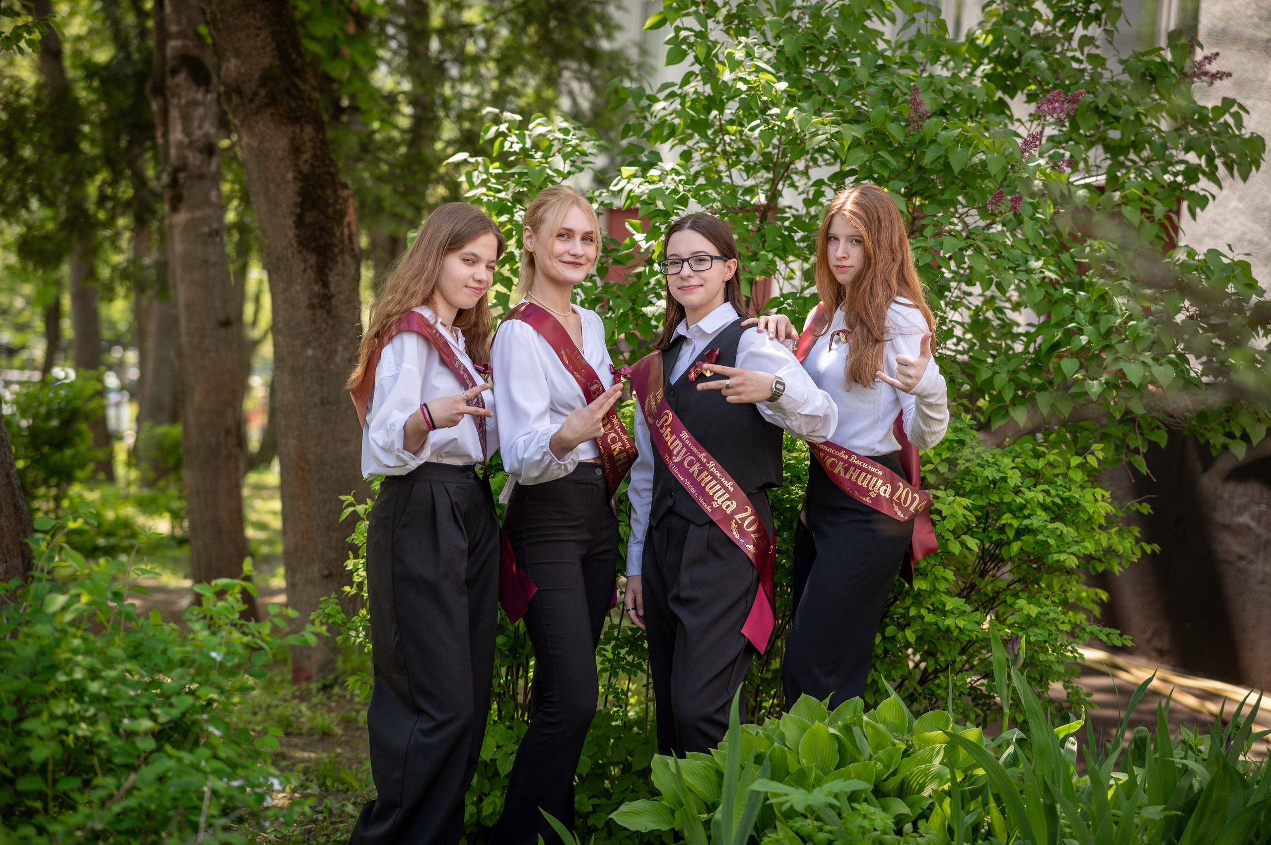 Последний звонок