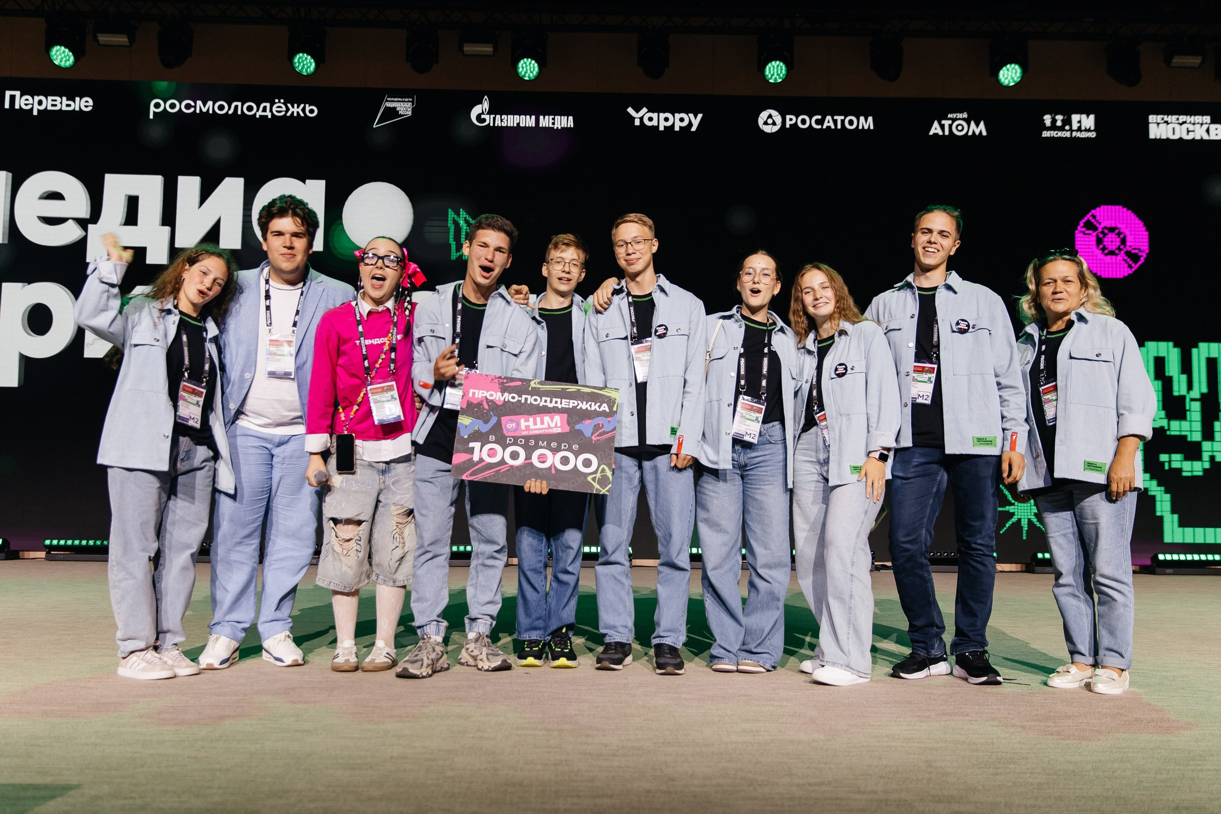 МЕДИА ПРИТЯЖЕНИЕ. ПЕРВЫЕ | VK EDUCATION |МОСКВА, 2025. Five Media — репортажный фотограф Москва | Мск