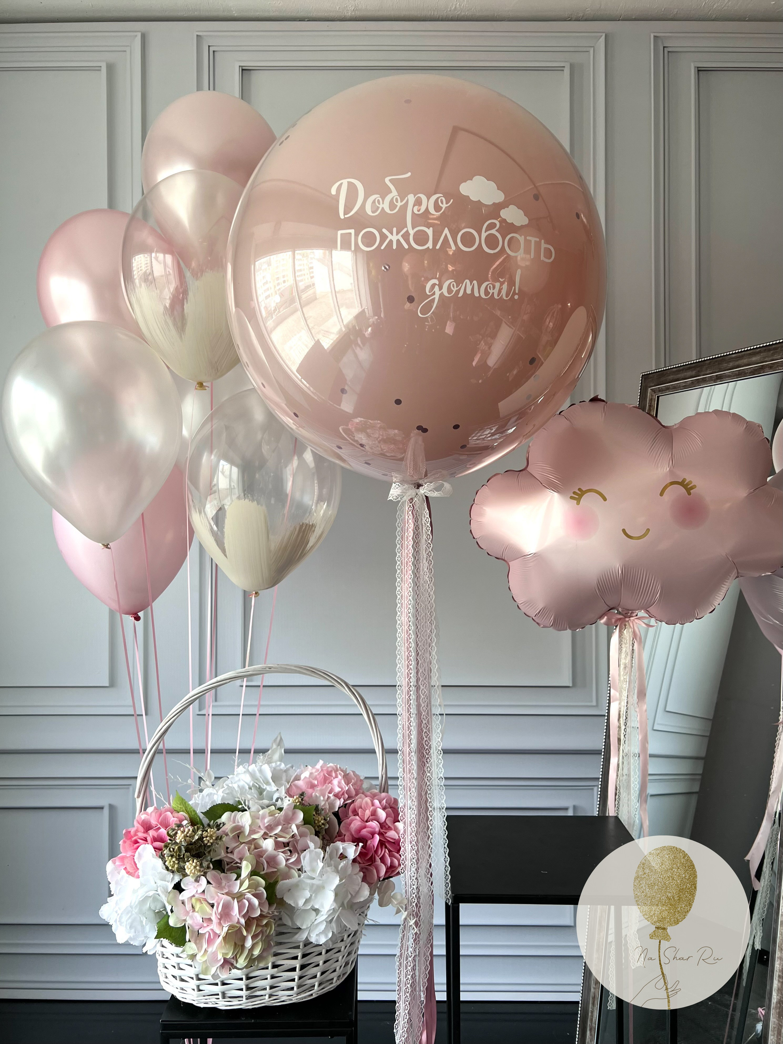 Шары на выписку. Воздушные шары с гелием в Донецке