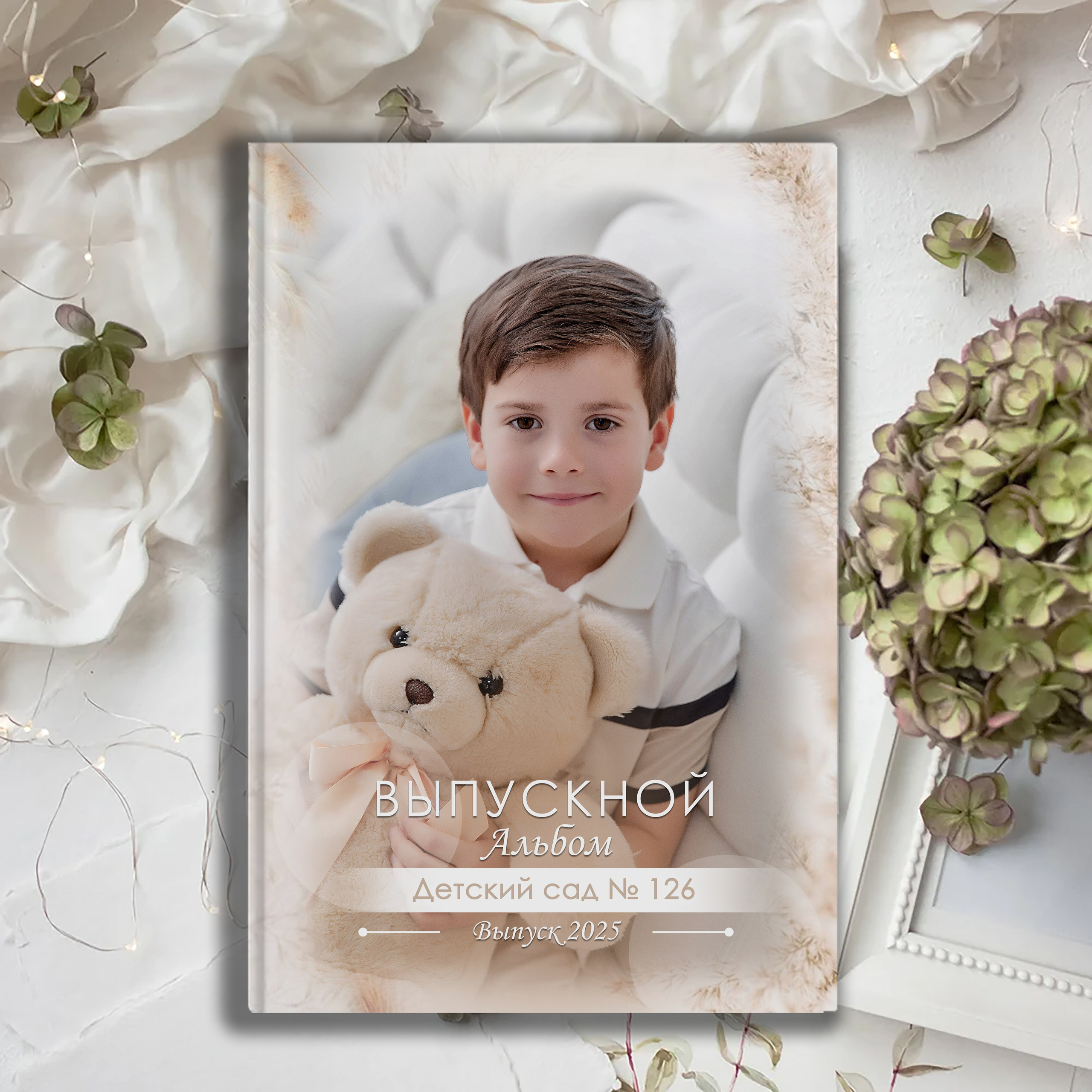 Альбомы для детских садов. Современные Выпускные Альбомы в Ростове-на-Дону