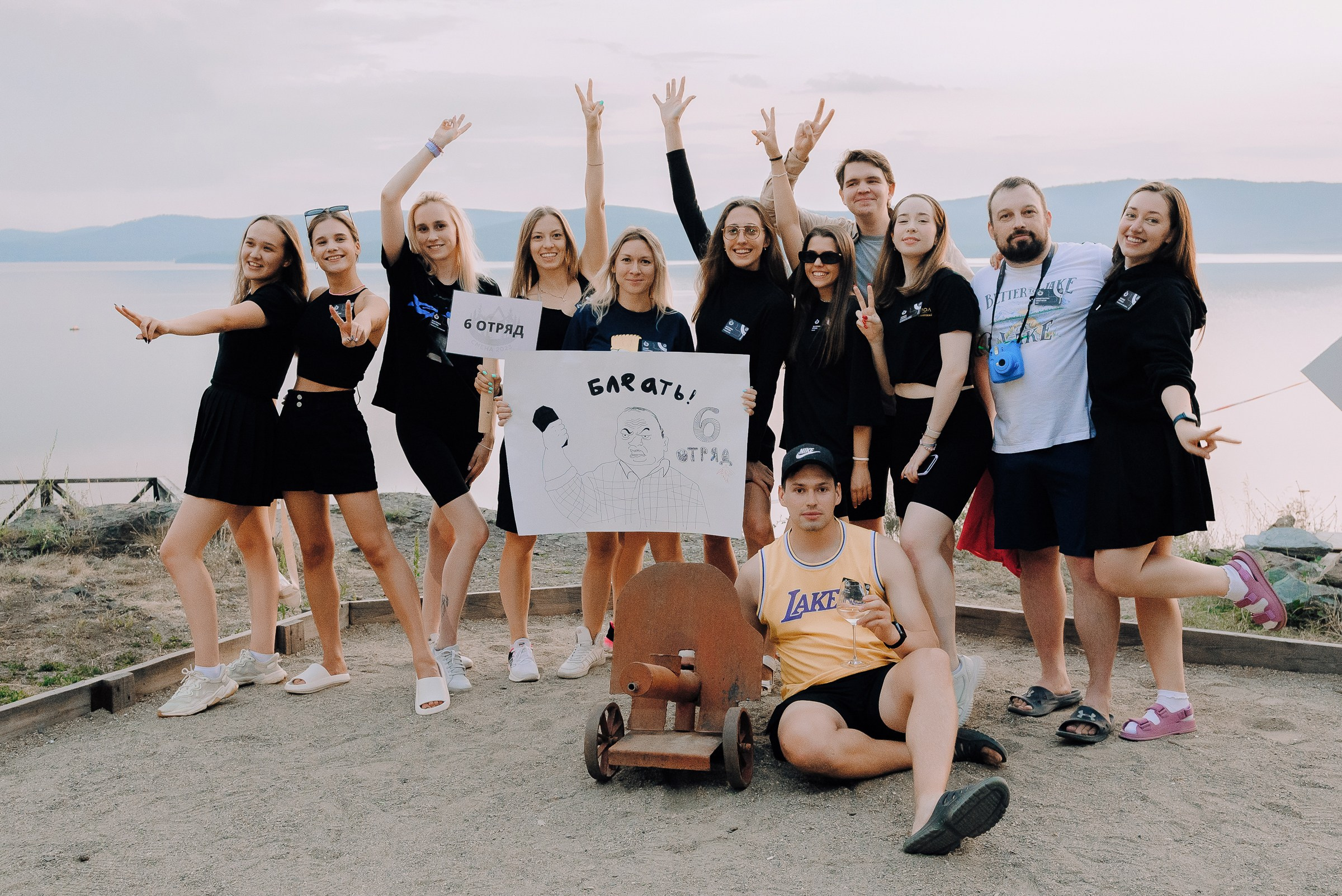 2-х ДНЕВНЫЙ КОРПОРАТИВ В СТИЛЕ ЛАГЕРНОЙ СМЕНЫ НА ТУРГОЯКЕ. Репортажный фотограф Зуев Роман г. Челябинск