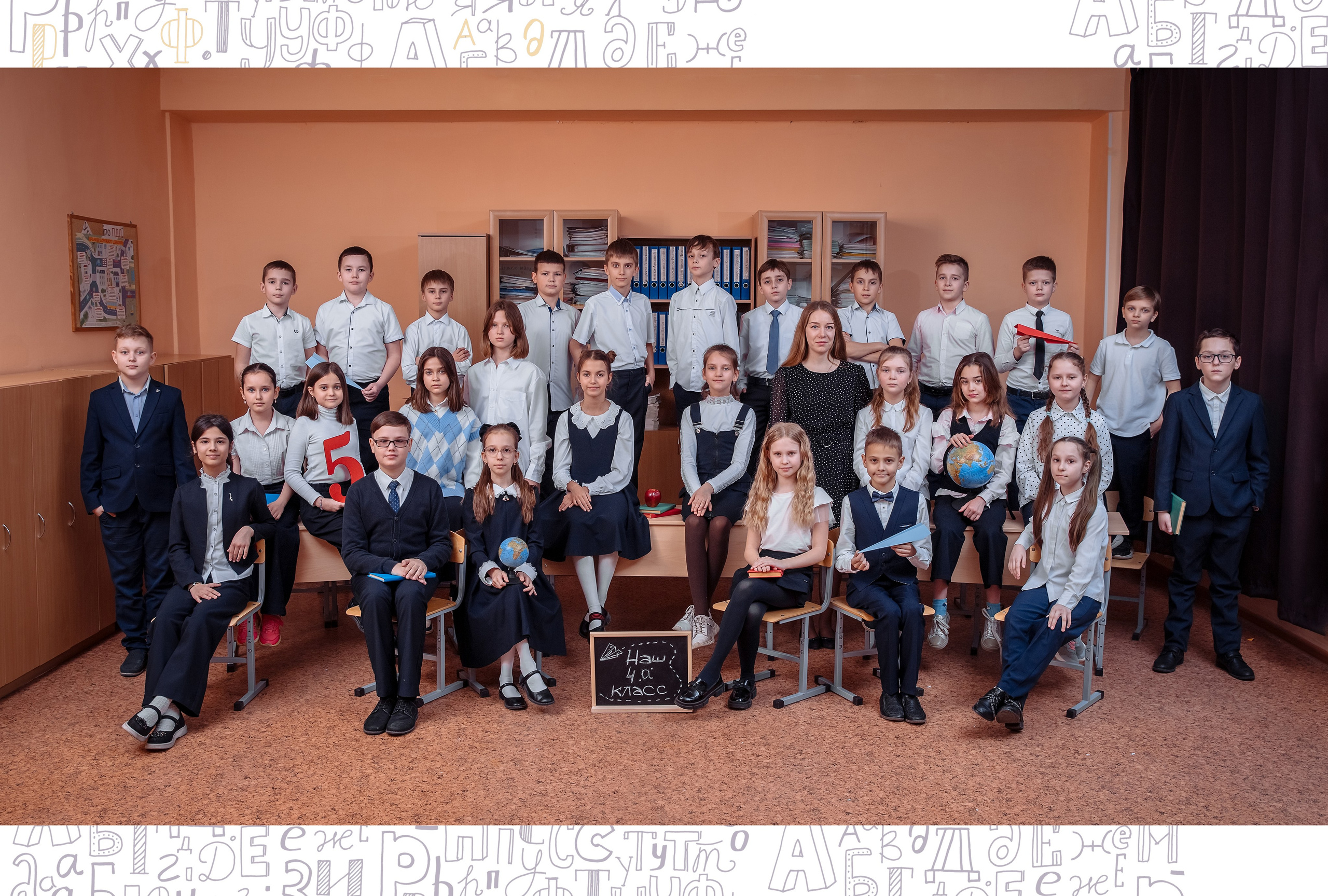 Начальные классы. Выпускные школьные фото­альбомы для школ и детских садов в Волгограде и Волжском