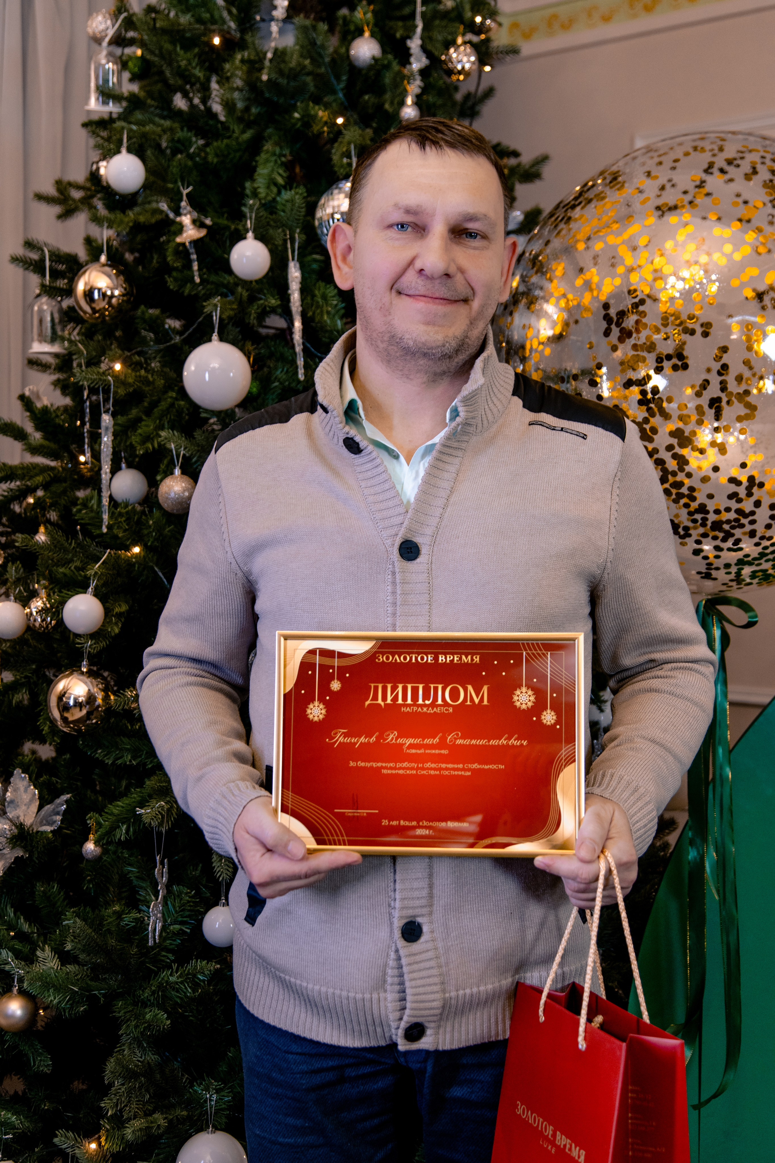 «Золотое время» Новогодний корпоратив. МЕДИА-РЕСУРС ХАБАРОВСК / Фотоотчеты / Репортажи / События