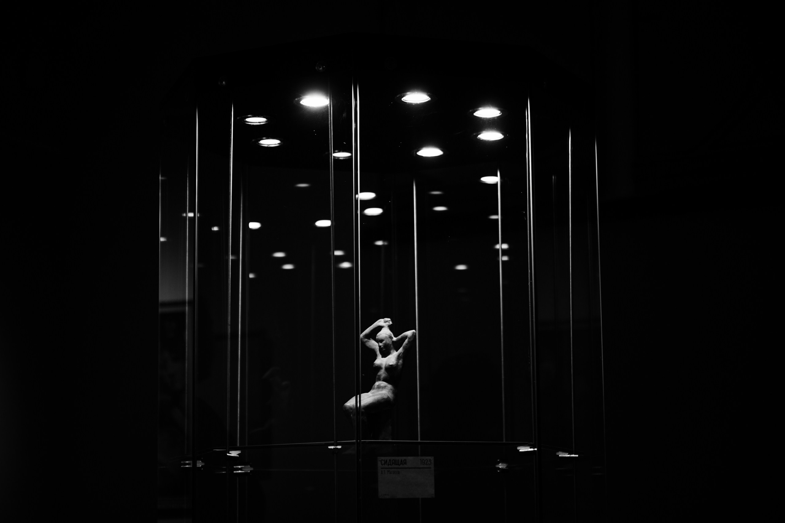 Культура. Фотограф Евгений Шаров