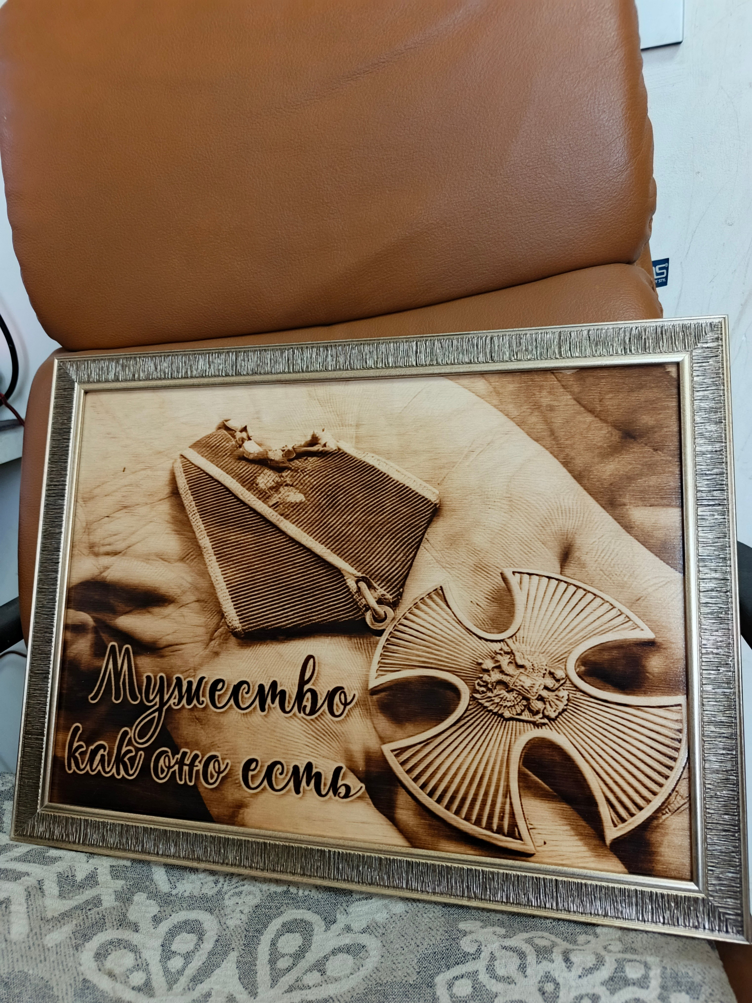 РАЗНОЕ. Выжигания картин и портретов по фото