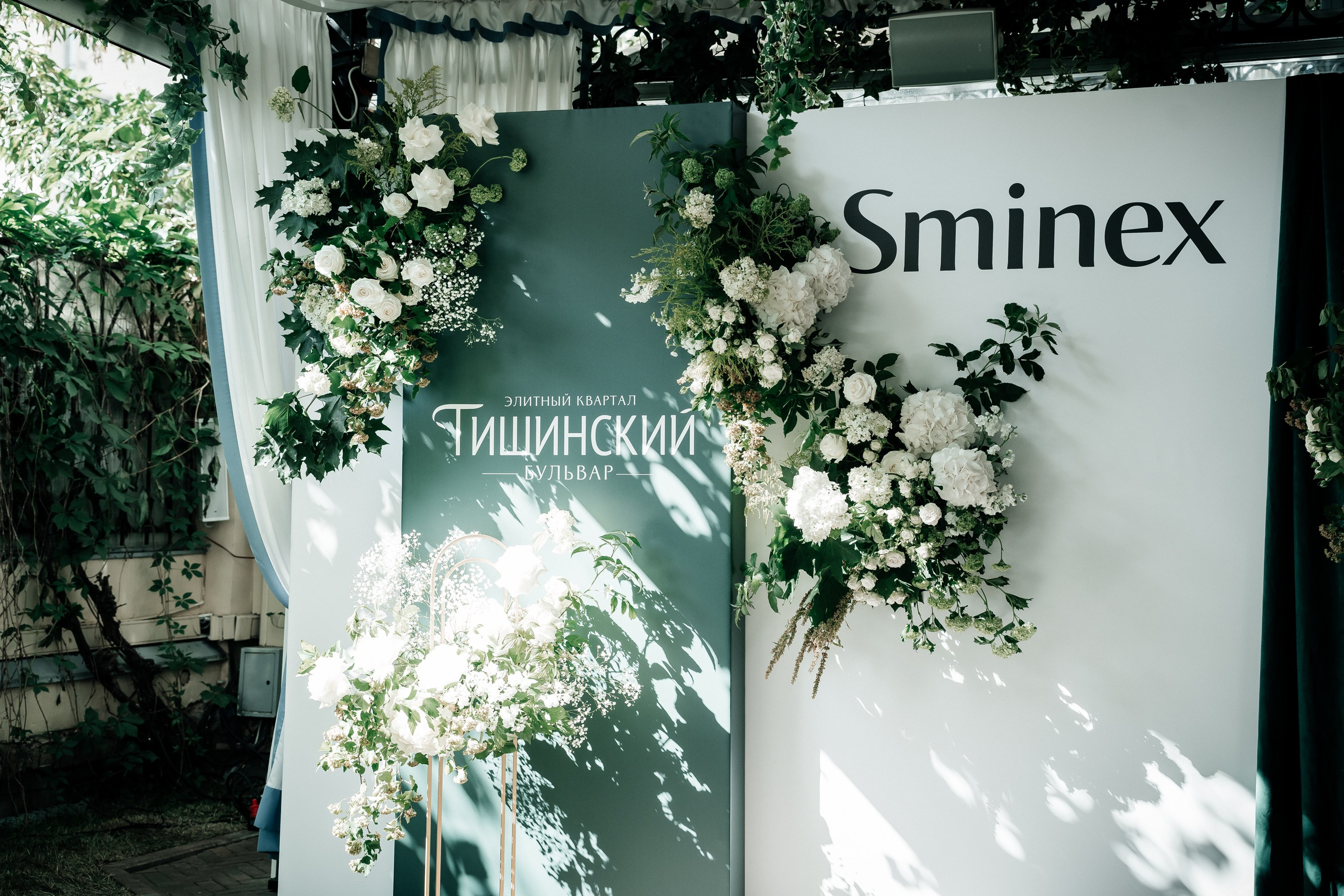 Пресс-тур Sminex. Христолюбов Евгений Фотограф Москва