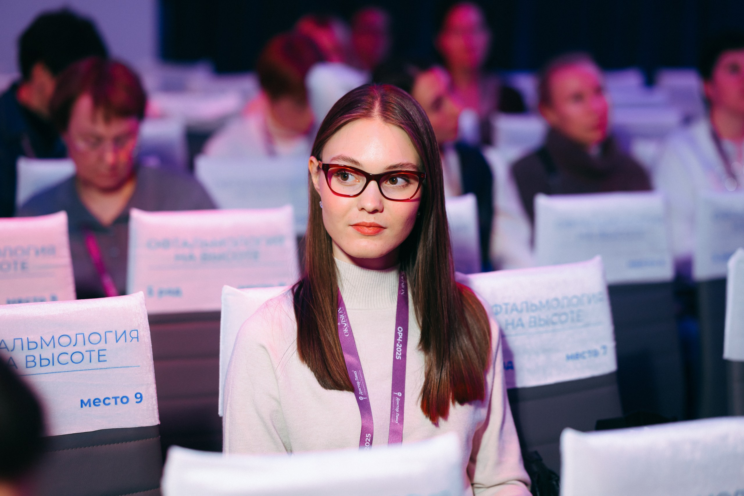 Конференция ОРЧ-2025. Komonev