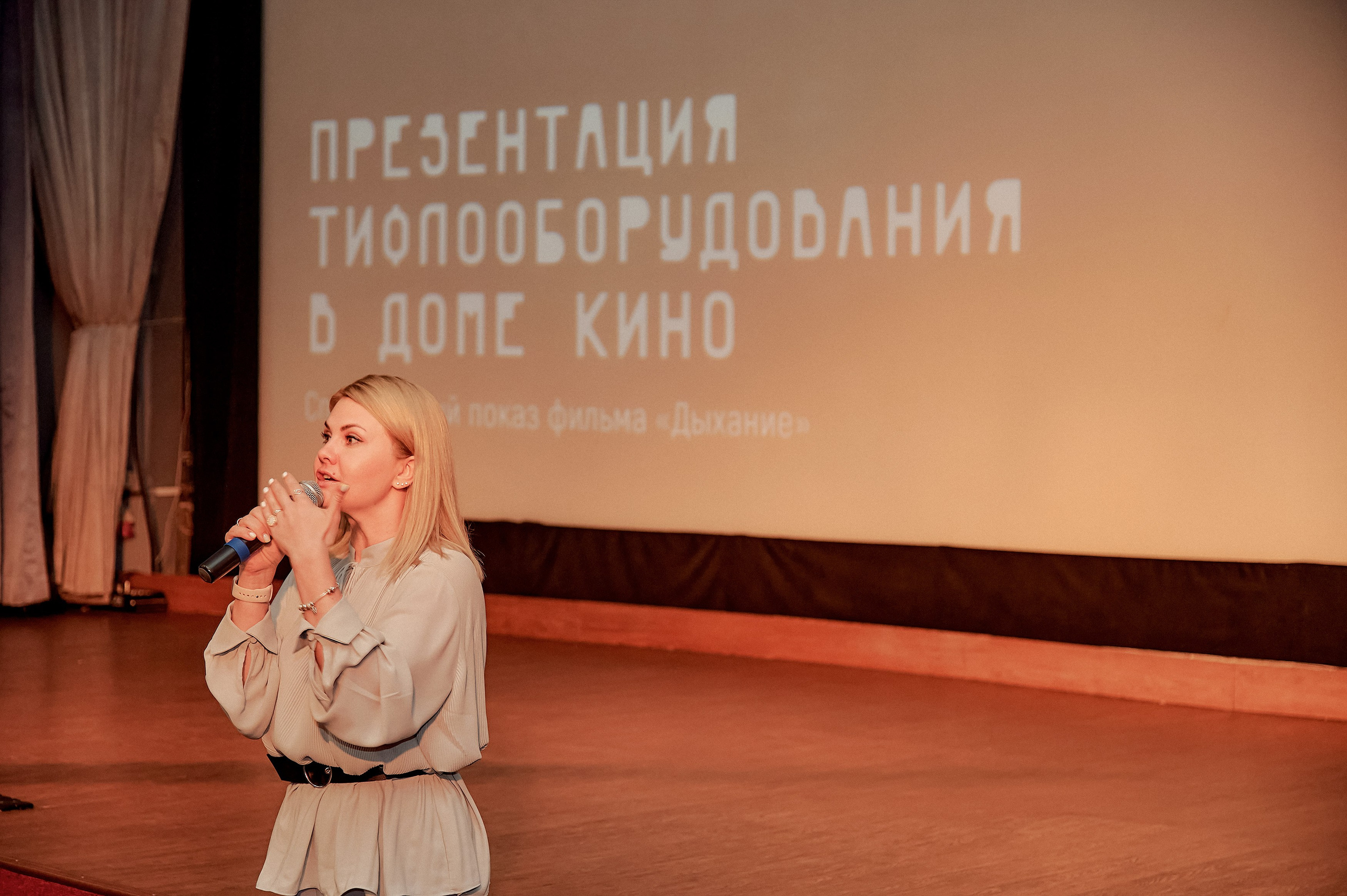 Портфолио репортажной фотосъёмки: "Дом Кино" Красноярск. Фотограф Яковлев Роман — Красноярск