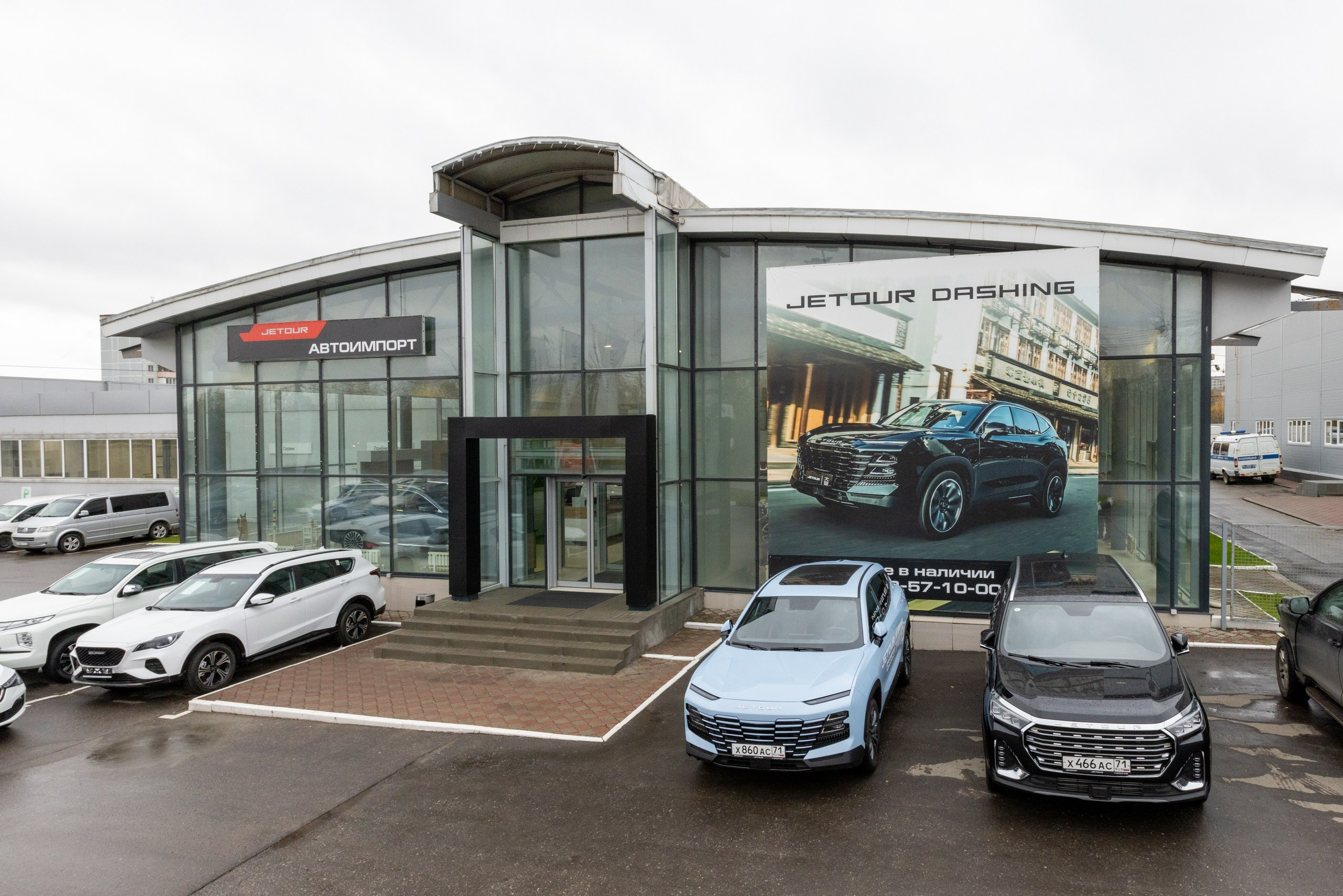 Автосалон Автоимпорт JETOUR. Фотограф в Туле Крупский АнДРей. Фотостудия «КАДР71» в Туле