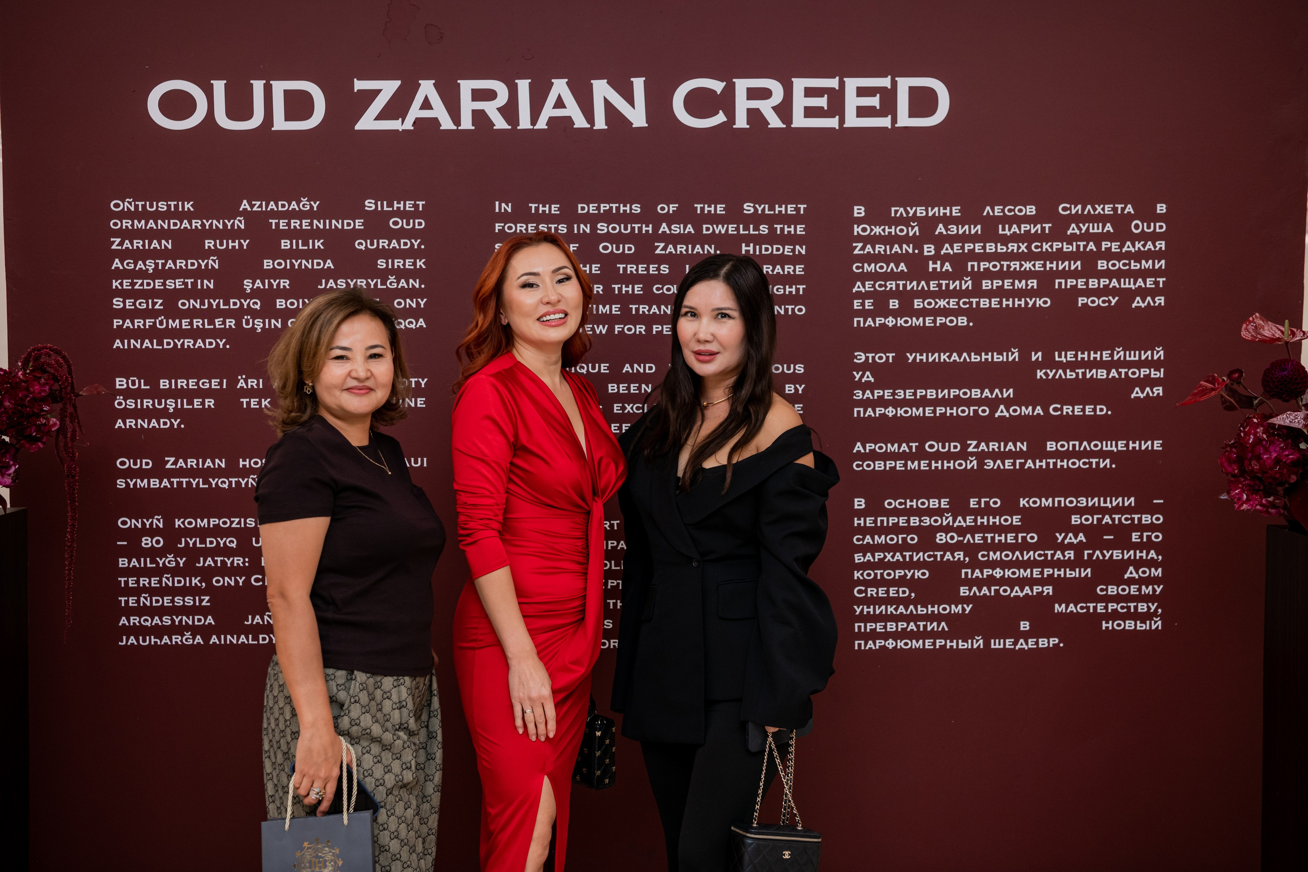 CREED. Фотограф Астана, Алматы