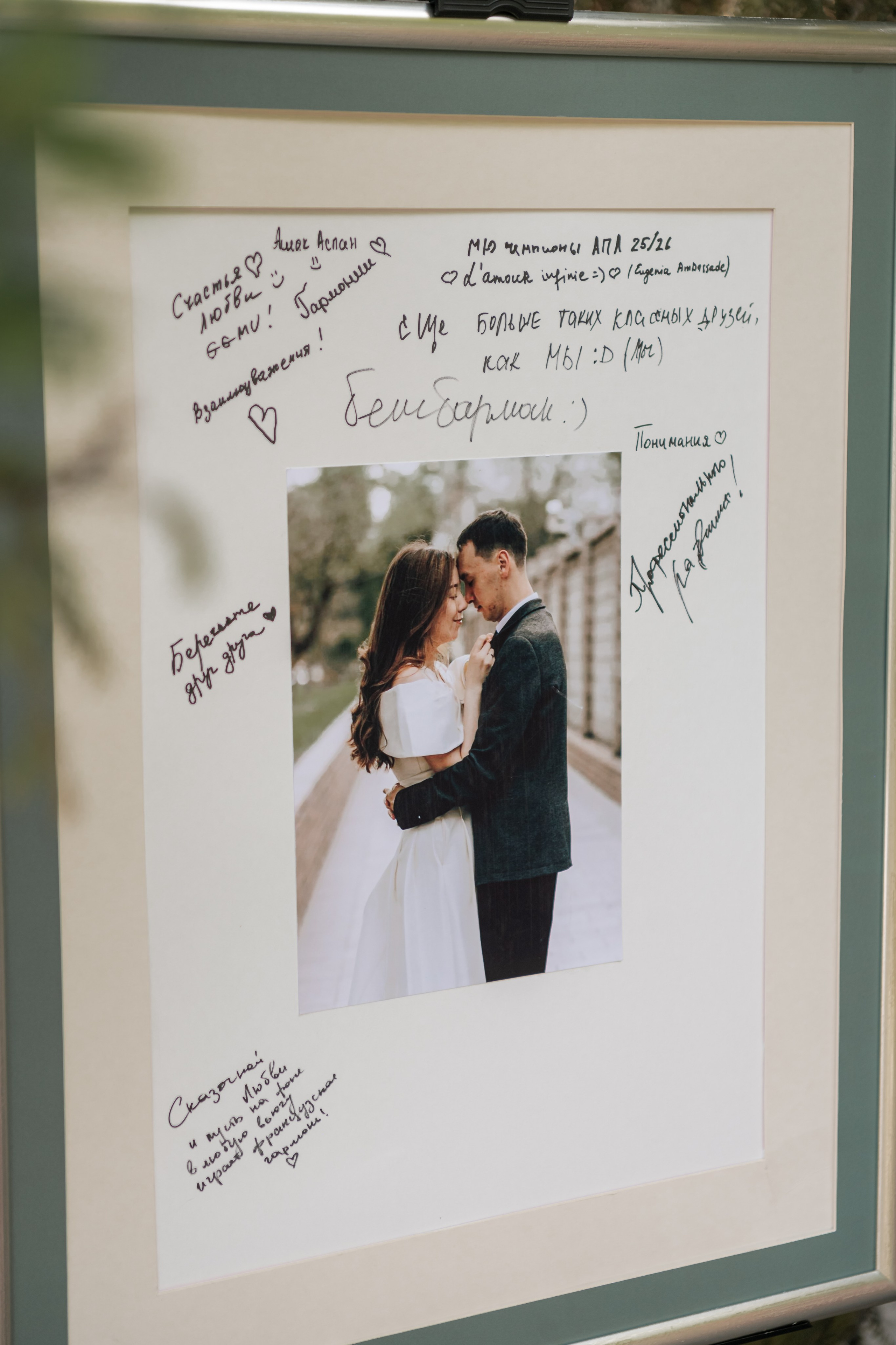 Вячеслав Аделm Свадьба. Фотограф Астана, Алматы