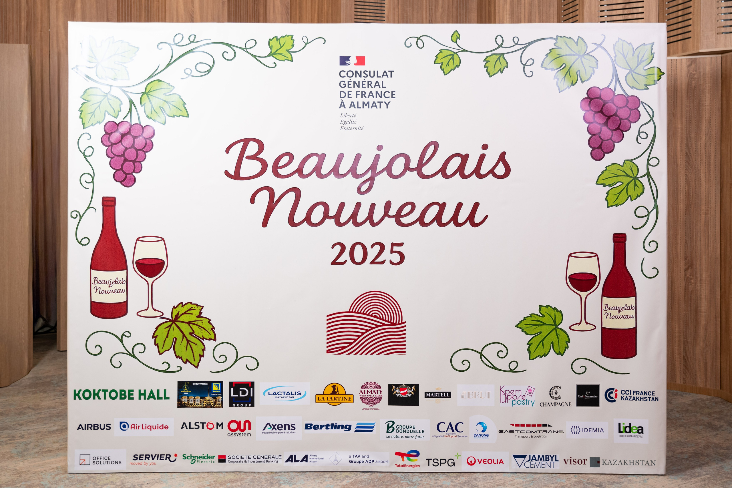 Beaujolais Nouveau 2025. Фотограф Астана, Алматы