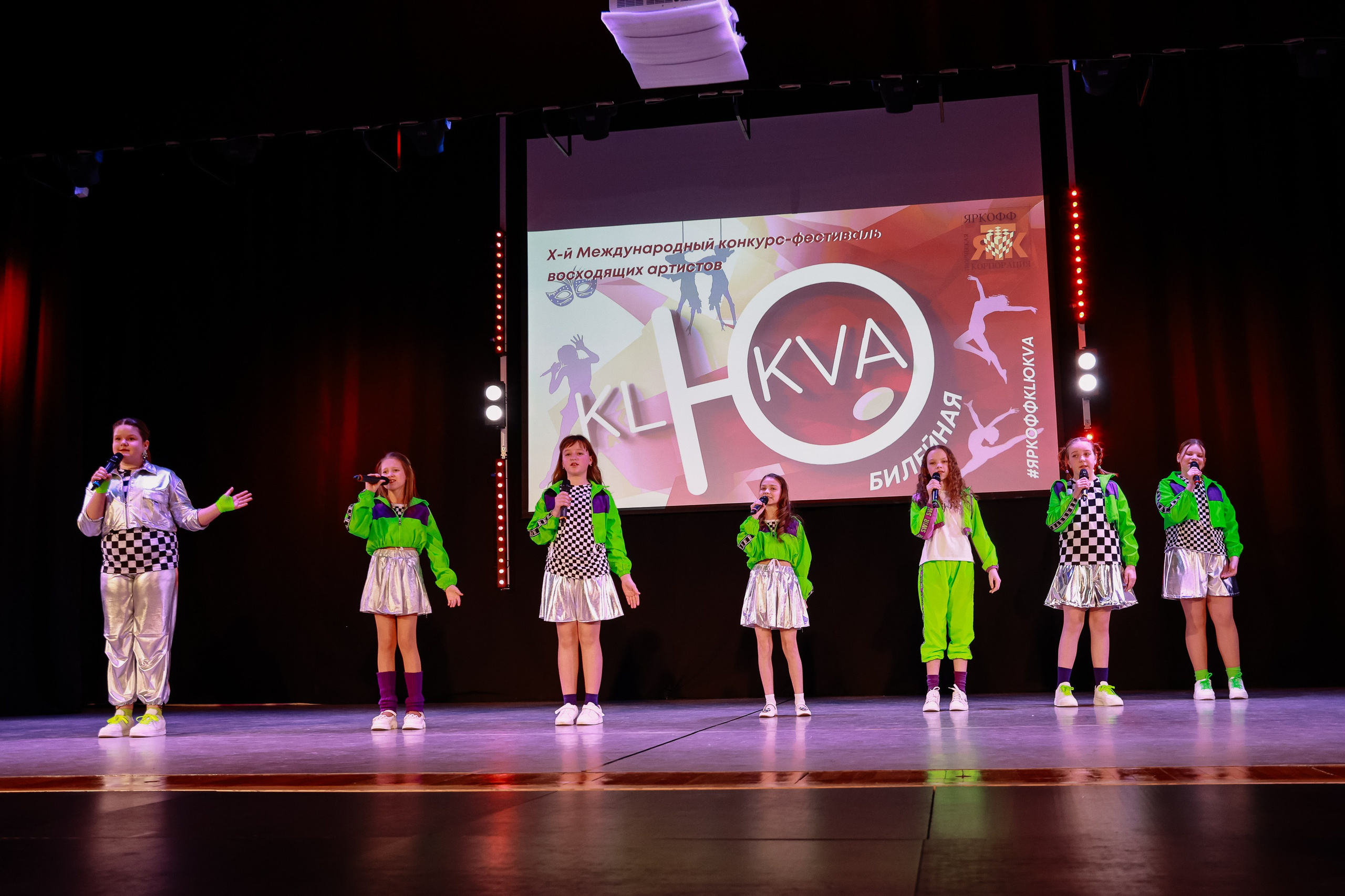 KLЮKVA конкурс-фестиваль. Фотограф Юлия Мальцева