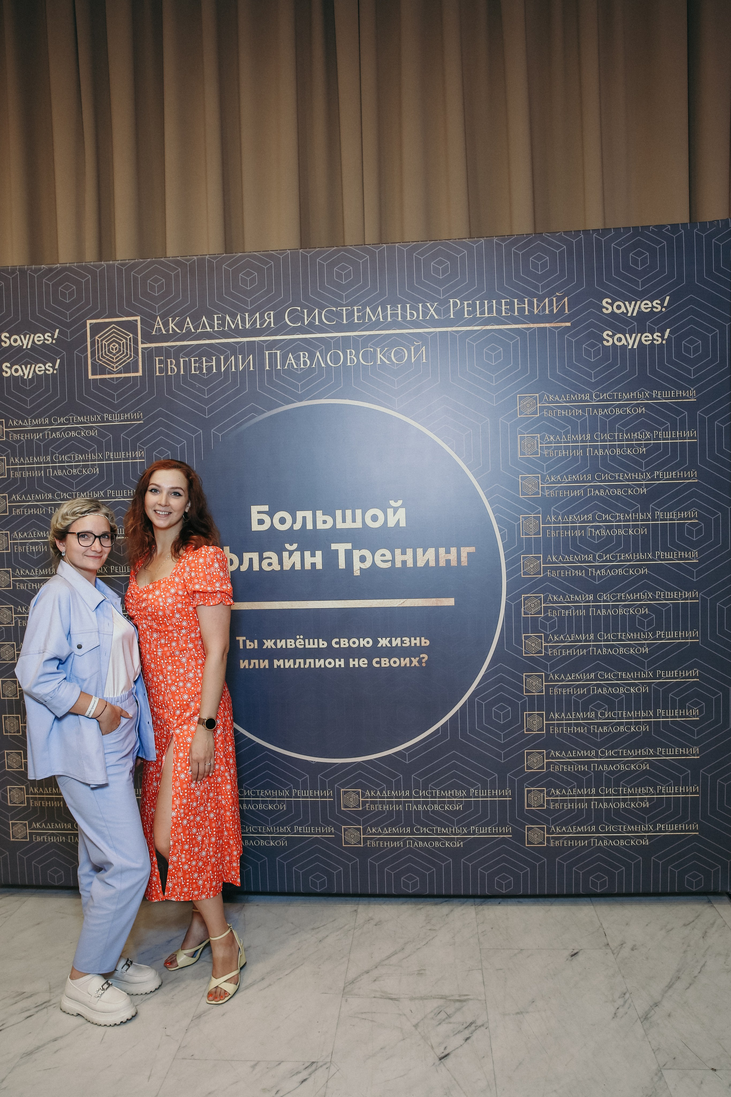 Тренинг Евгении Павловской. Фотограф и видеограф Анна Домашенко