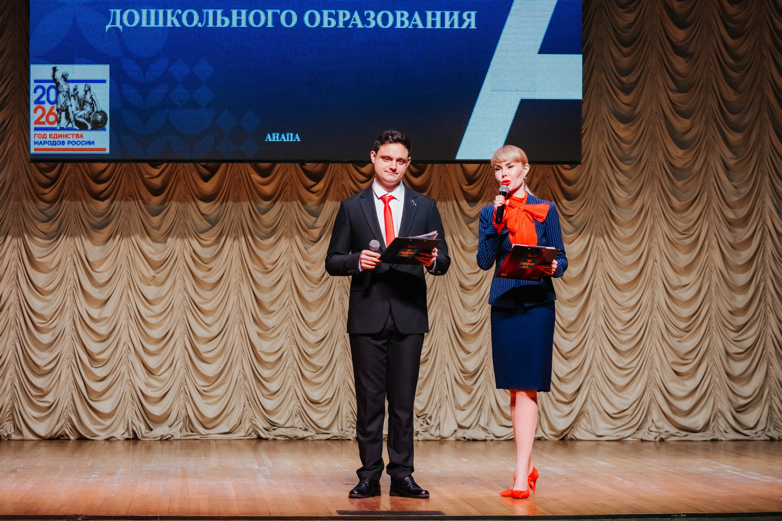 Репортаж. АНАПА ФОТОСТУДИЯ № 13