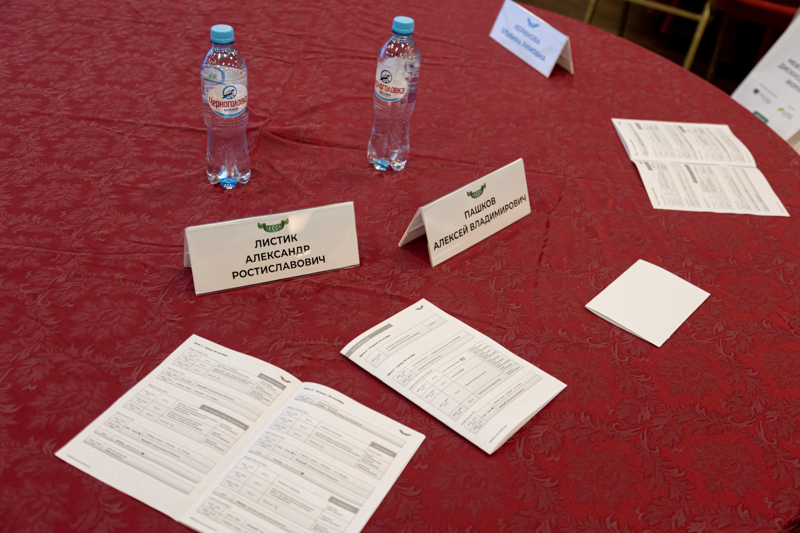 Фотосъёмка форумов, собраний в Санкт-Петербурге и Лен. области. Фотограф на праздник, корпоратив, День Рождения и Юбилей в г. Санкт-Петербурге Алексей Анкушев