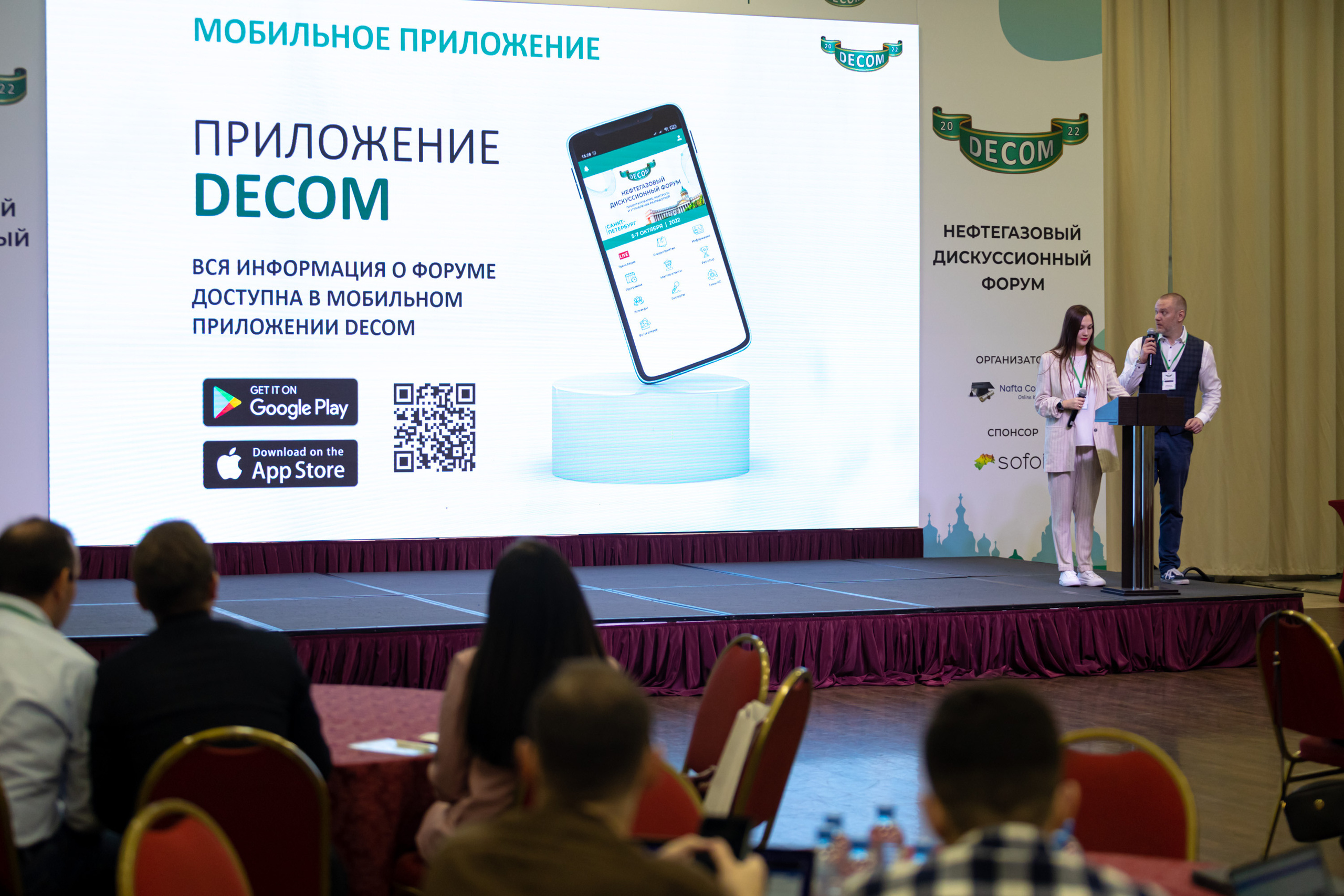 Фотосъёмка форумов, собраний в Санкт-Петербурге и Лен. области. Фотограф на праздник, корпоратив, День Рождения и Юбилей в г. Санкт-Петербурге Алексей Анкушев