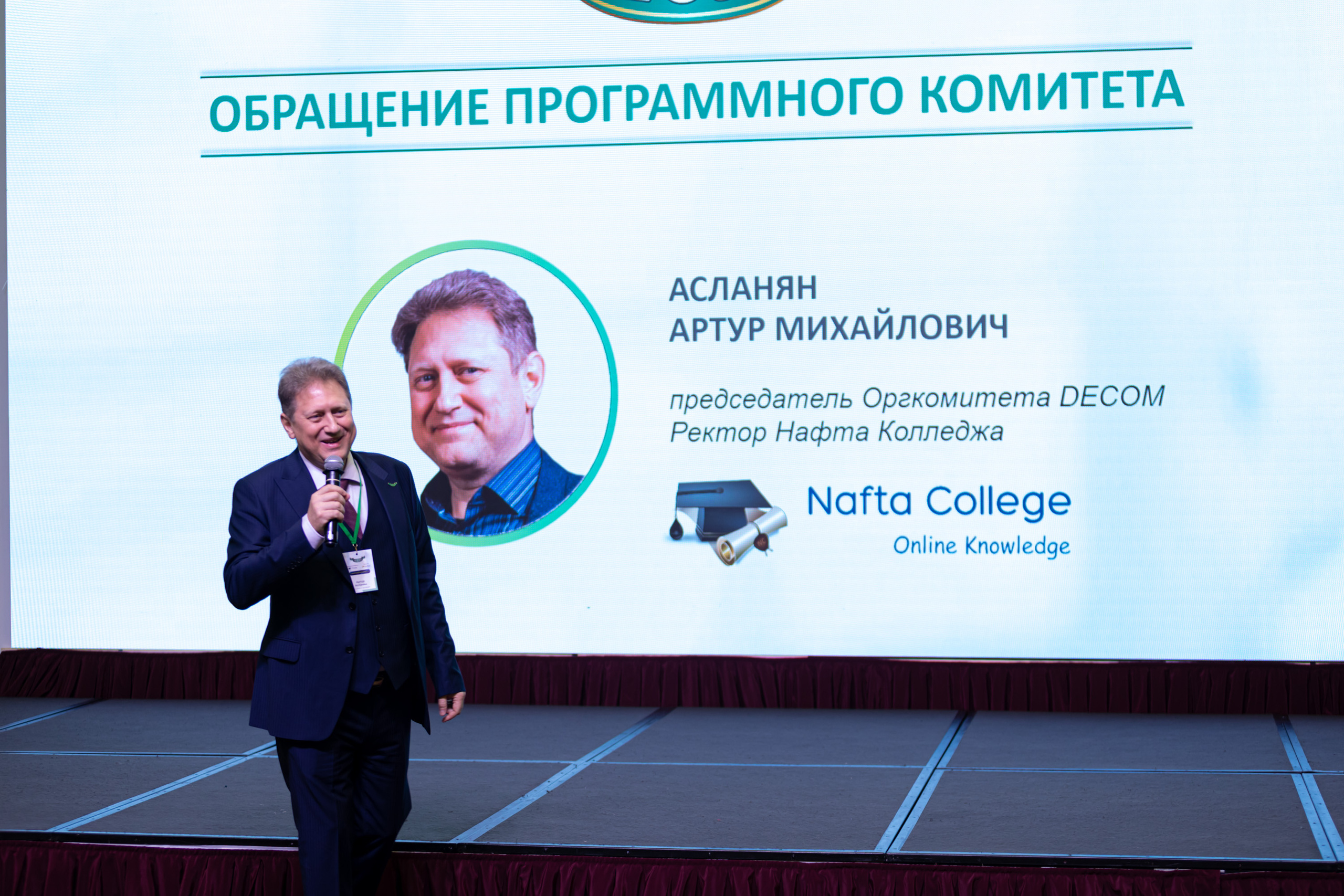 Фотосъёмка форумов, собраний в Санкт-Петербурге и Лен. области. Фотограф на праздник, корпоратив, День Рождения и Юбилей в г. Санкт-Петербурге Алексей Анкушев