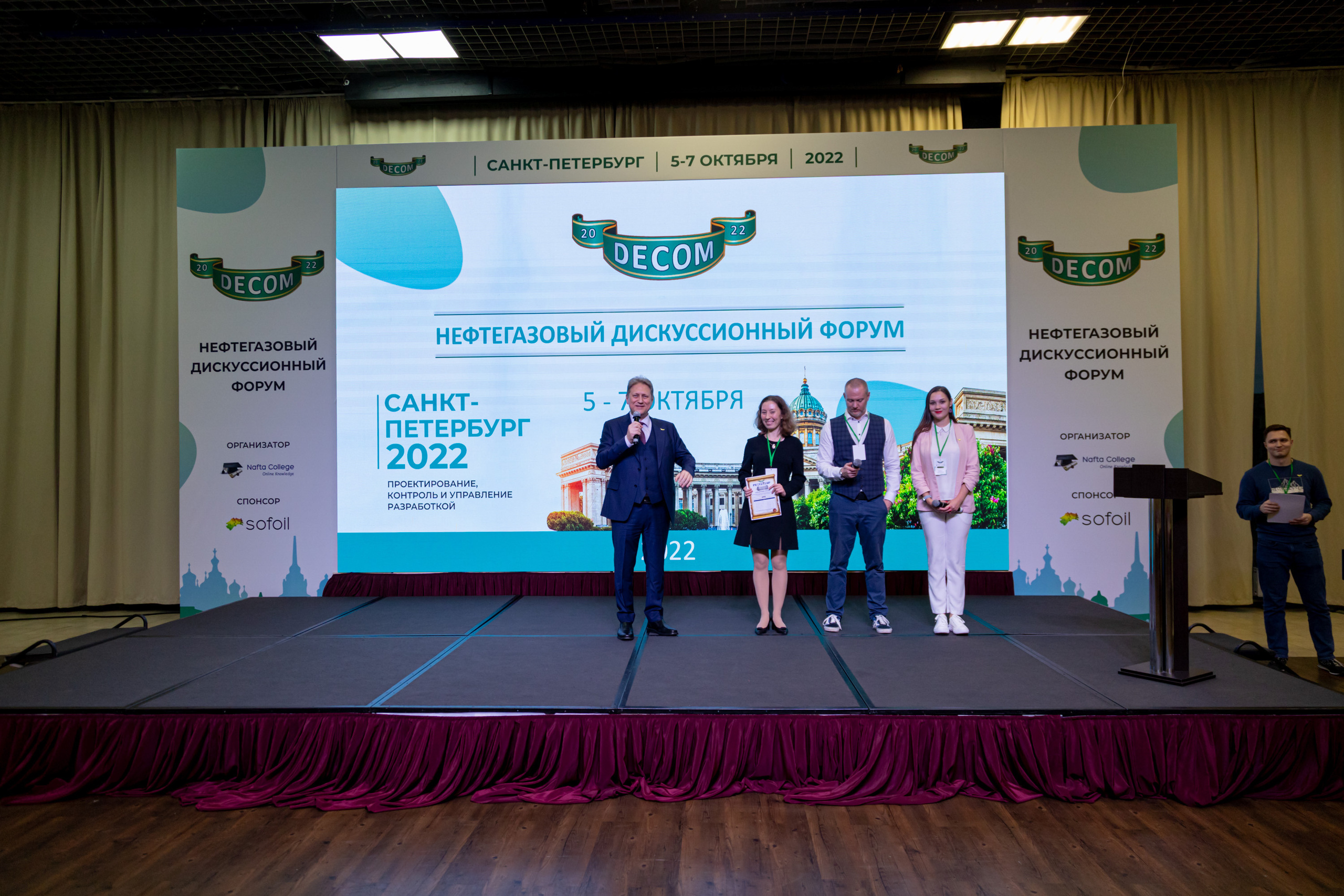 Фотосъёмка форумов, собраний в Санкт-Петербурге и Лен. области. Фотограф на праздник, корпоратив, День Рождения и Юбилей в г. Санкт-Петербурге Алексей Анкушев