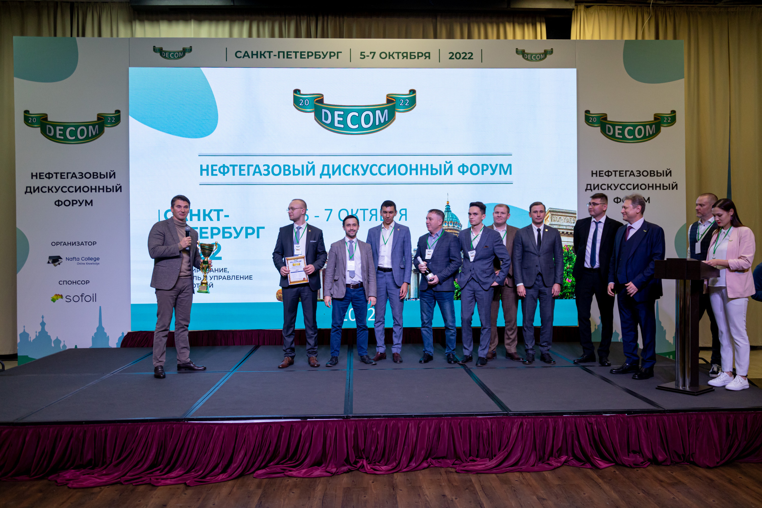 Фотосъёмка форумов, собраний в Санкт-Петербурге и Лен. области. Фотограф на праздник, корпоратив, День Рождения и Юбилей в г. Санкт-Петербурге Алексей Анкушев