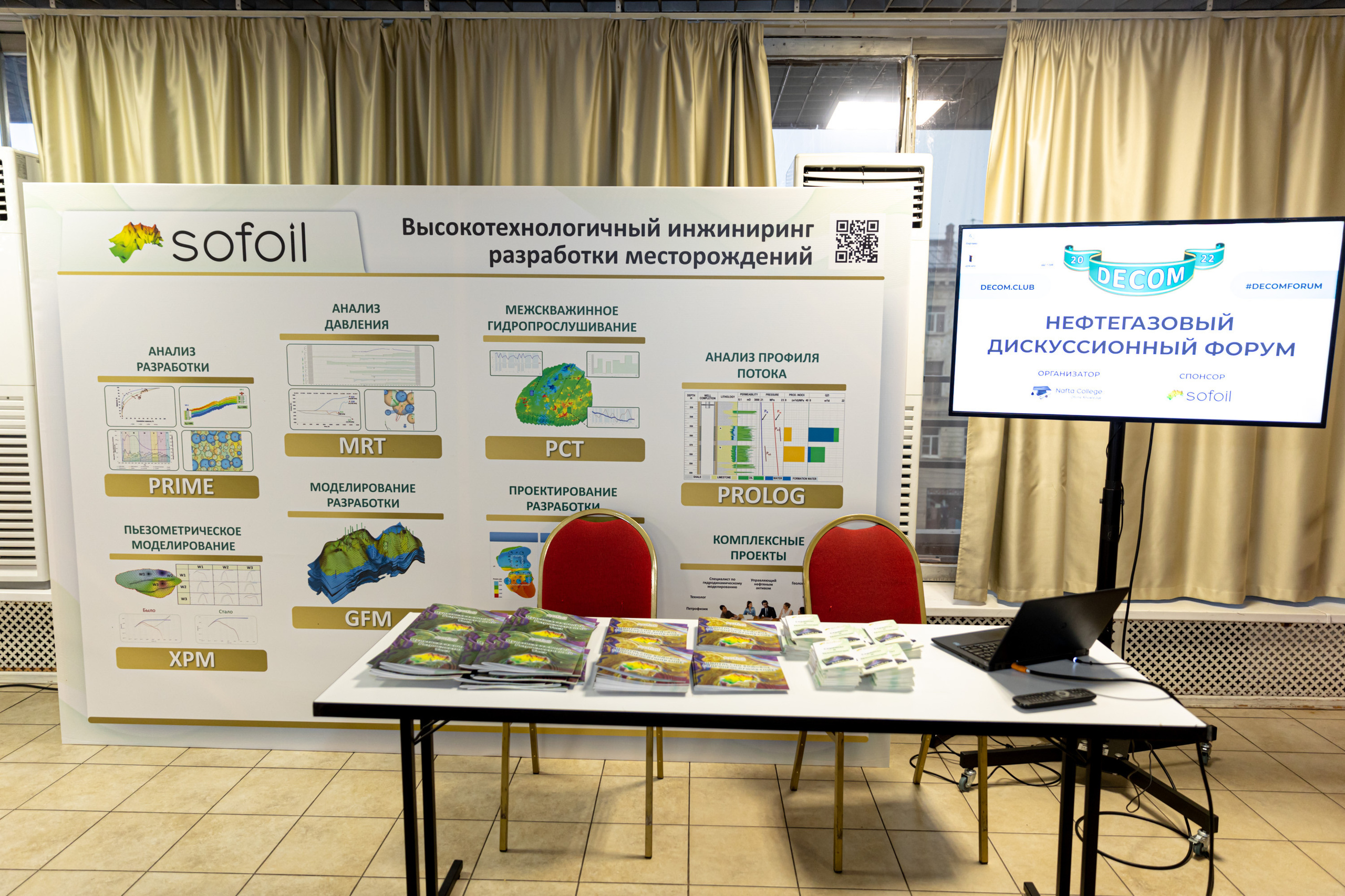 Фотосъёмка форумов, собраний в Санкт-Петербурге и Лен. области. Фотограф на праздник, корпоратив, День Рождения и Юбилей в г. Санкт-Петербурге Алексей Анкушев