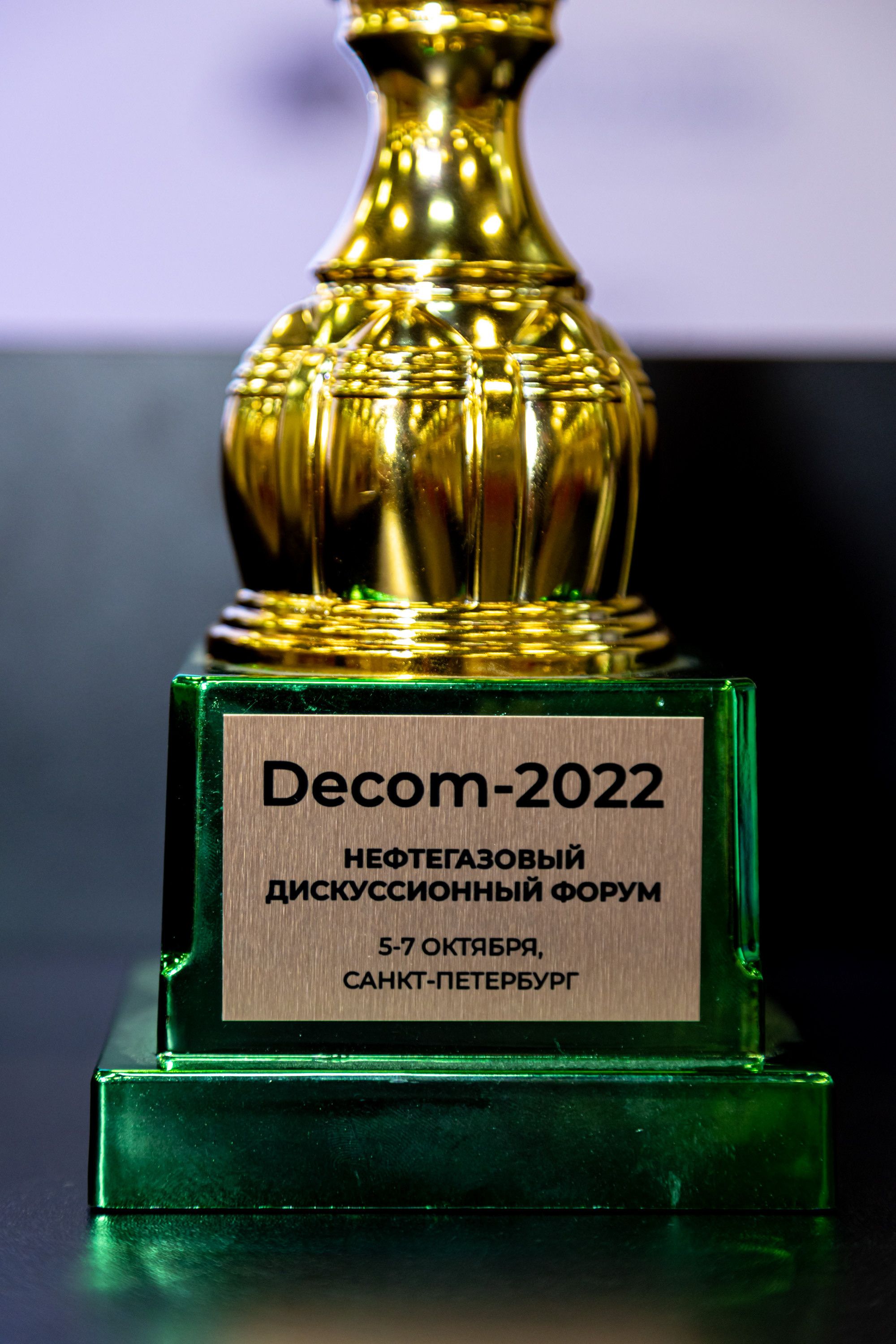 Фотосъёмка форумов, собраний в Санкт-Петербурге и Лен. области. Фотограф на праздник, корпоратив, День Рождения и Юбилей в г. Санкт-Петербурге Алексей Анкушев