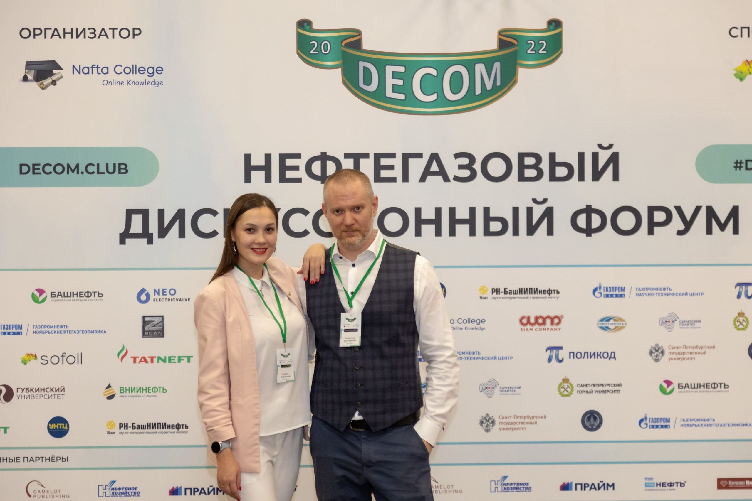 Фотосъёмка форумов, собраний в Санкт-Петербурге и Лен. области. Фотограф на праздник, корпоратив, День Рождения и Юбилей в г. Санкт-Петербурге Алексей Анкушев