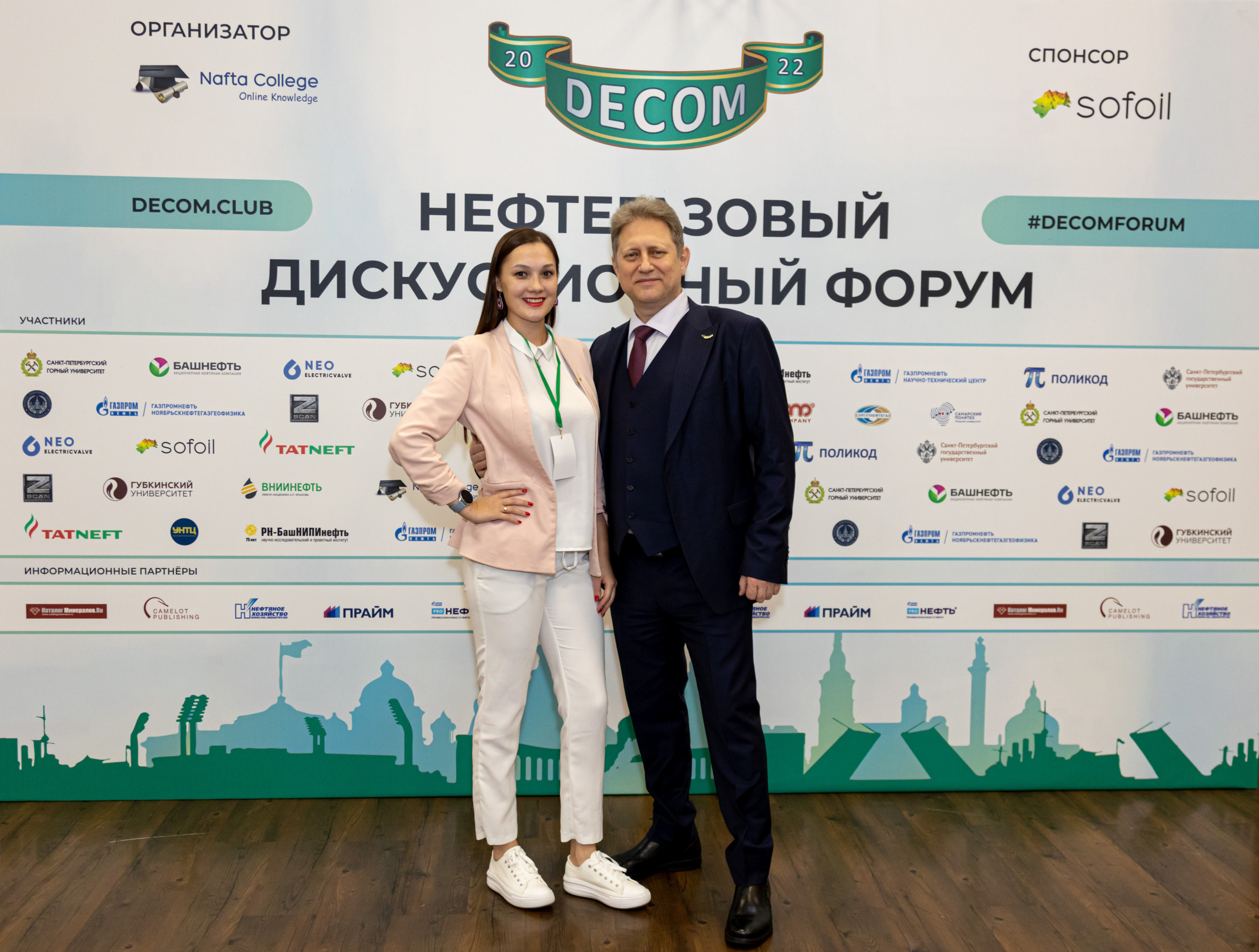 Фотосъёмка форумов, собраний в Санкт-Петербурге и Лен. области. Фотограф на праздник, корпоратив, День Рождения и Юбилей в г. Санкт-Петербурге Алексей Анкушев