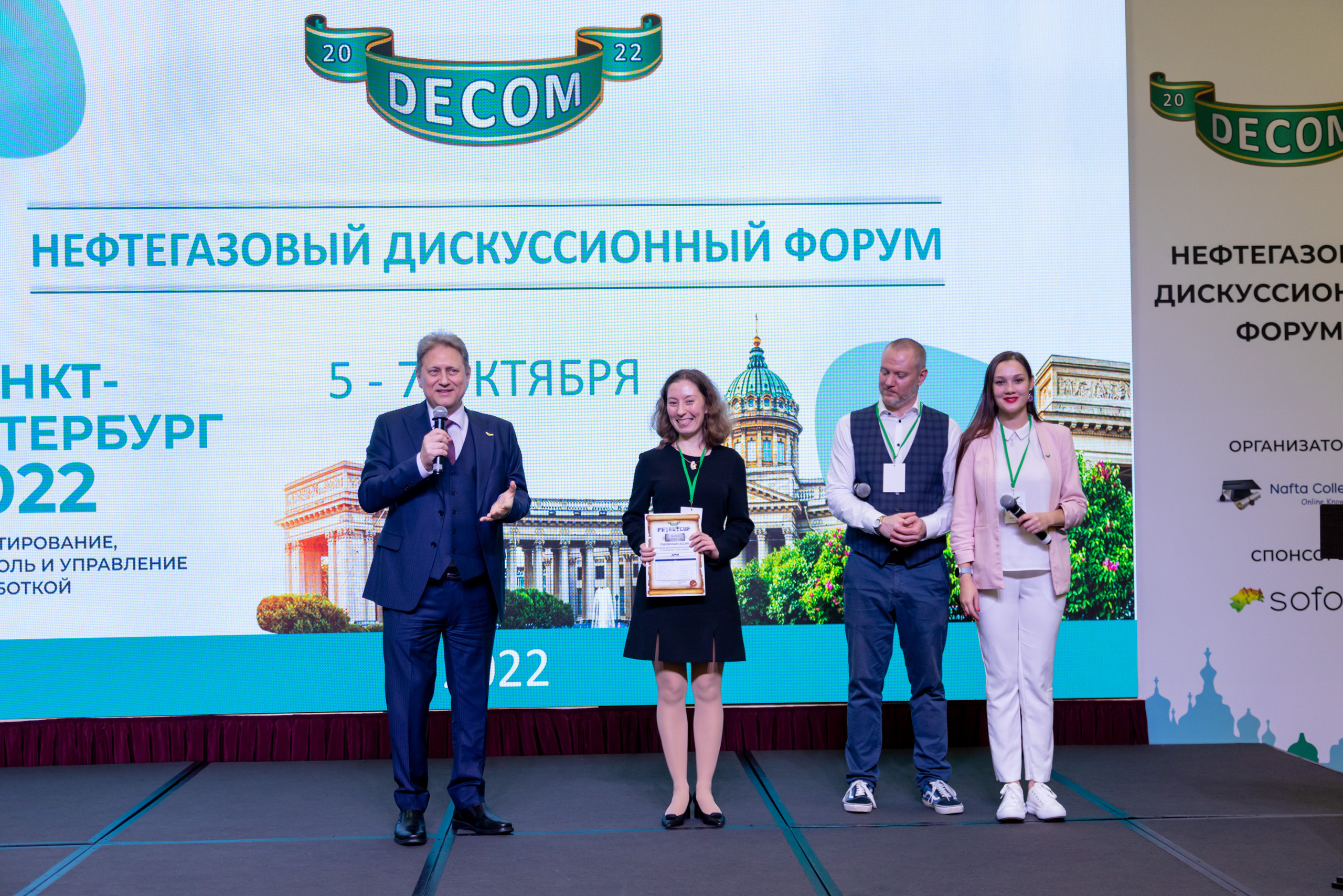 Фотосъёмка форумов, собраний в Санкт-Петербурге и Лен. области. Фотограф на праздник, корпоратив, День Рождения и Юбилей в г. Санкт-Петербурге Алексей Анкушев