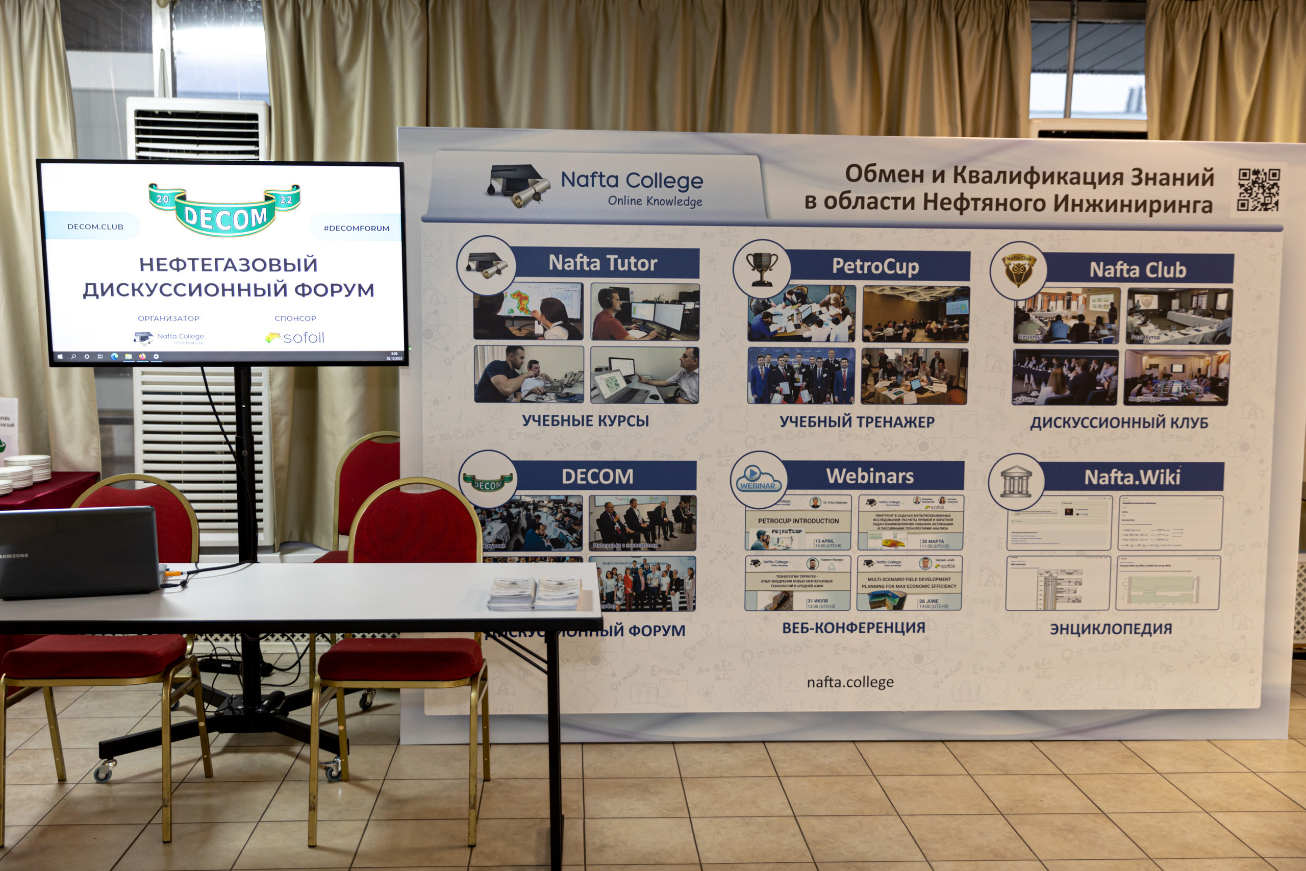 Фотосъёмка форумов, собраний в Санкт-Петербурге и Лен. области. Фотограф на праздник, корпоратив, День Рождения и Юбилей в г. Санкт-Петербурге Алексей Анкушев