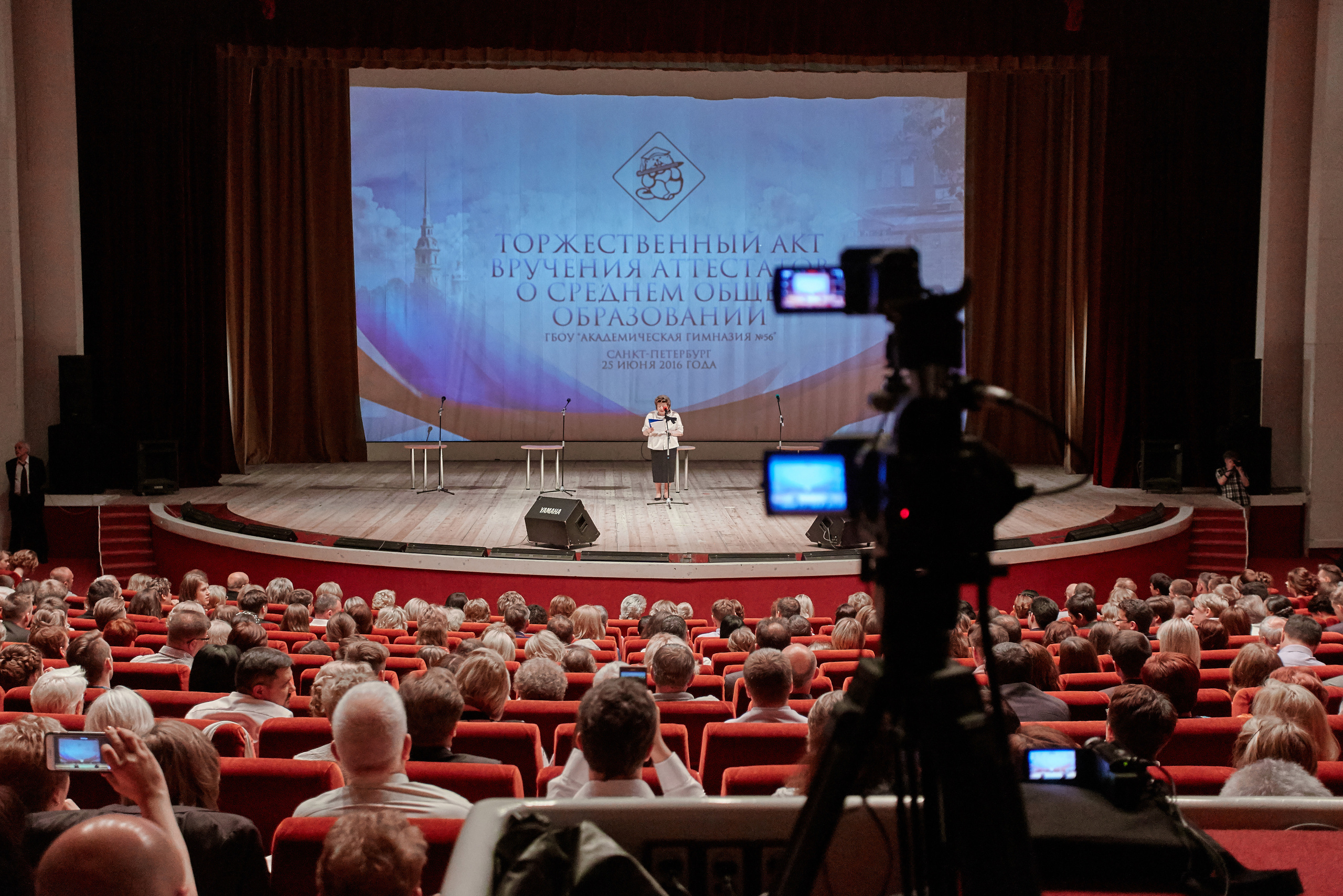 Фотосъёмка вручения школьных аттестатов в Санкт-Петербурге. Фотограф на праздник, корпоратив, День Рождения и Юбилей в г. Санкт-Петербурге Алексей Анкушев