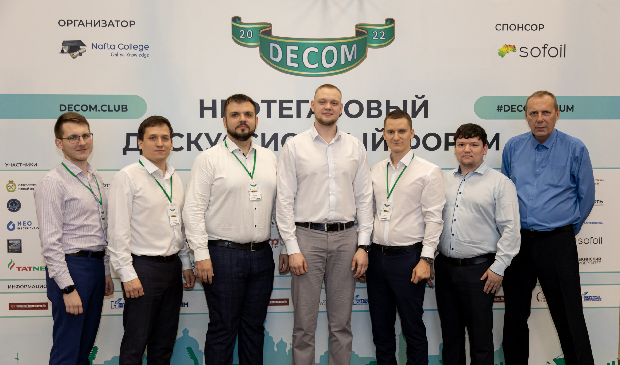 Фотосъёмка форумов, собраний в Санкт-Петербурге и Лен. области. Фотограф на праздник, корпоратив, День Рождения и Юбилей в г. Санкт-Петербурге Алексей Анкушев