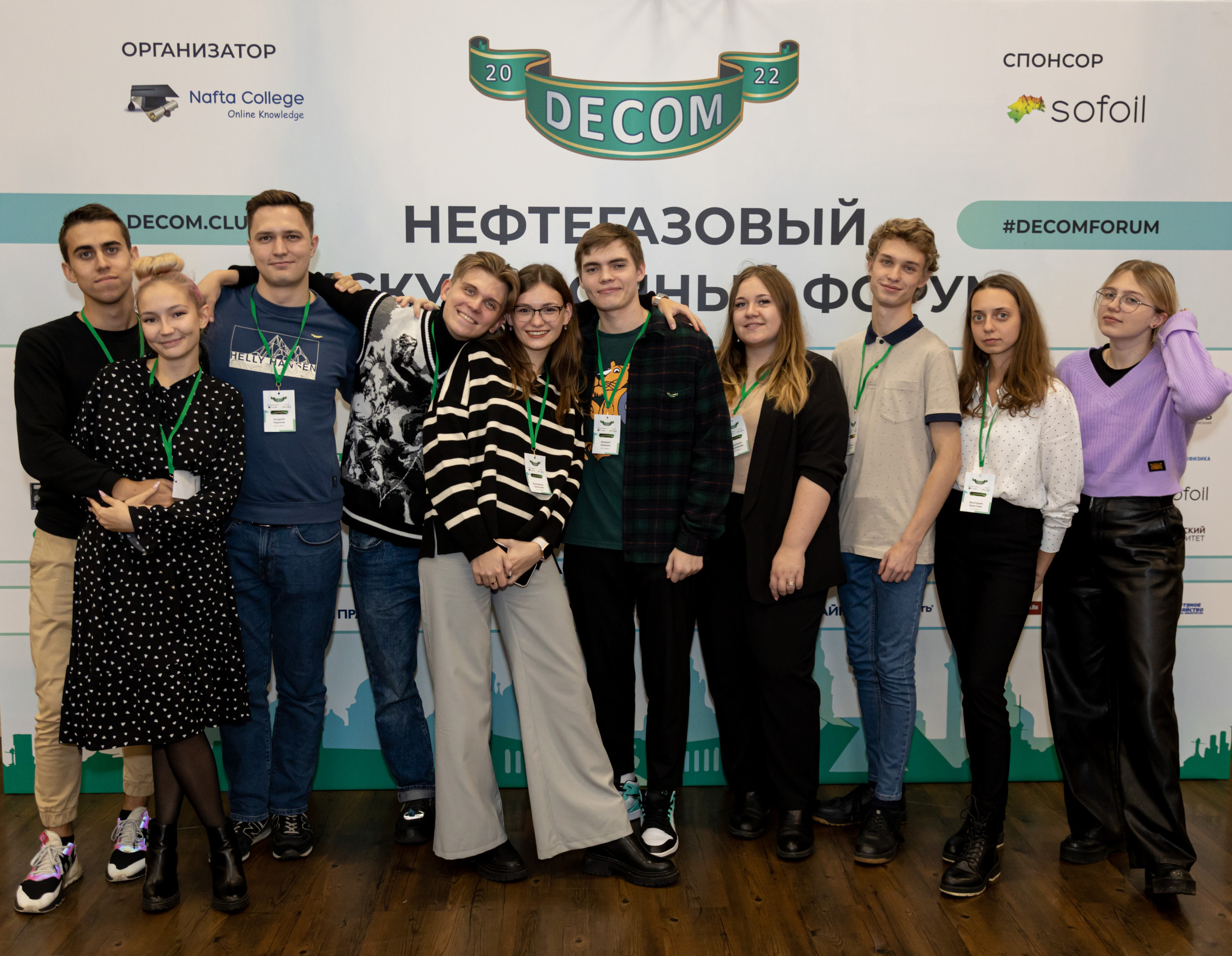 Фотосъёмка форумов, собраний в Санкт-Петербурге и Лен. области. Фотограф на праздник, корпоратив, День Рождения и Юбилей в г. Санкт-Петербурге Алексей Анкушев