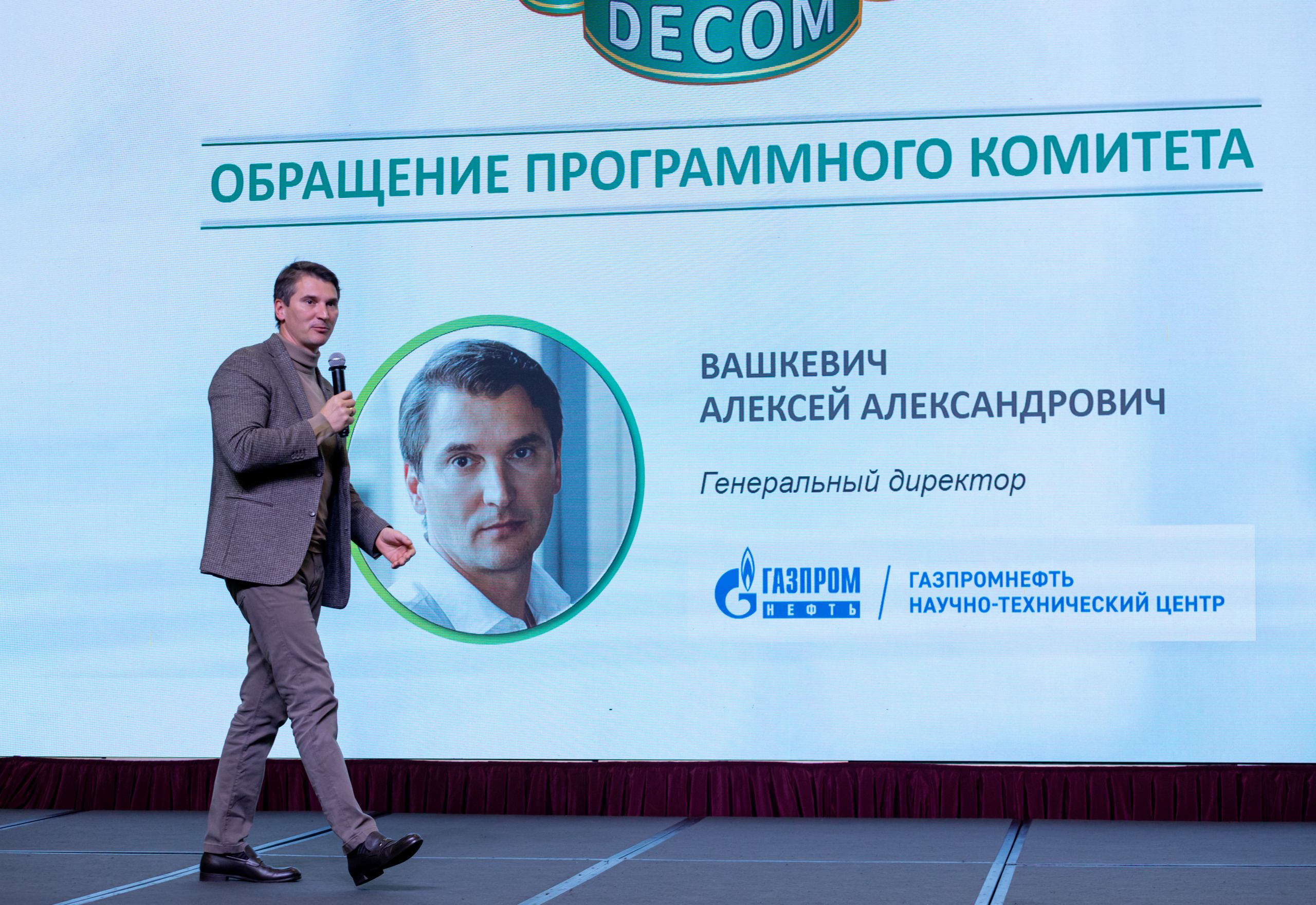 Фотосъёмка форумов, собраний в Санкт-Петербурге и Лен. области. Фотограф на праздник, корпоратив, День Рождения и Юбилей в г. Санкт-Петербурге Алексей Анкушев