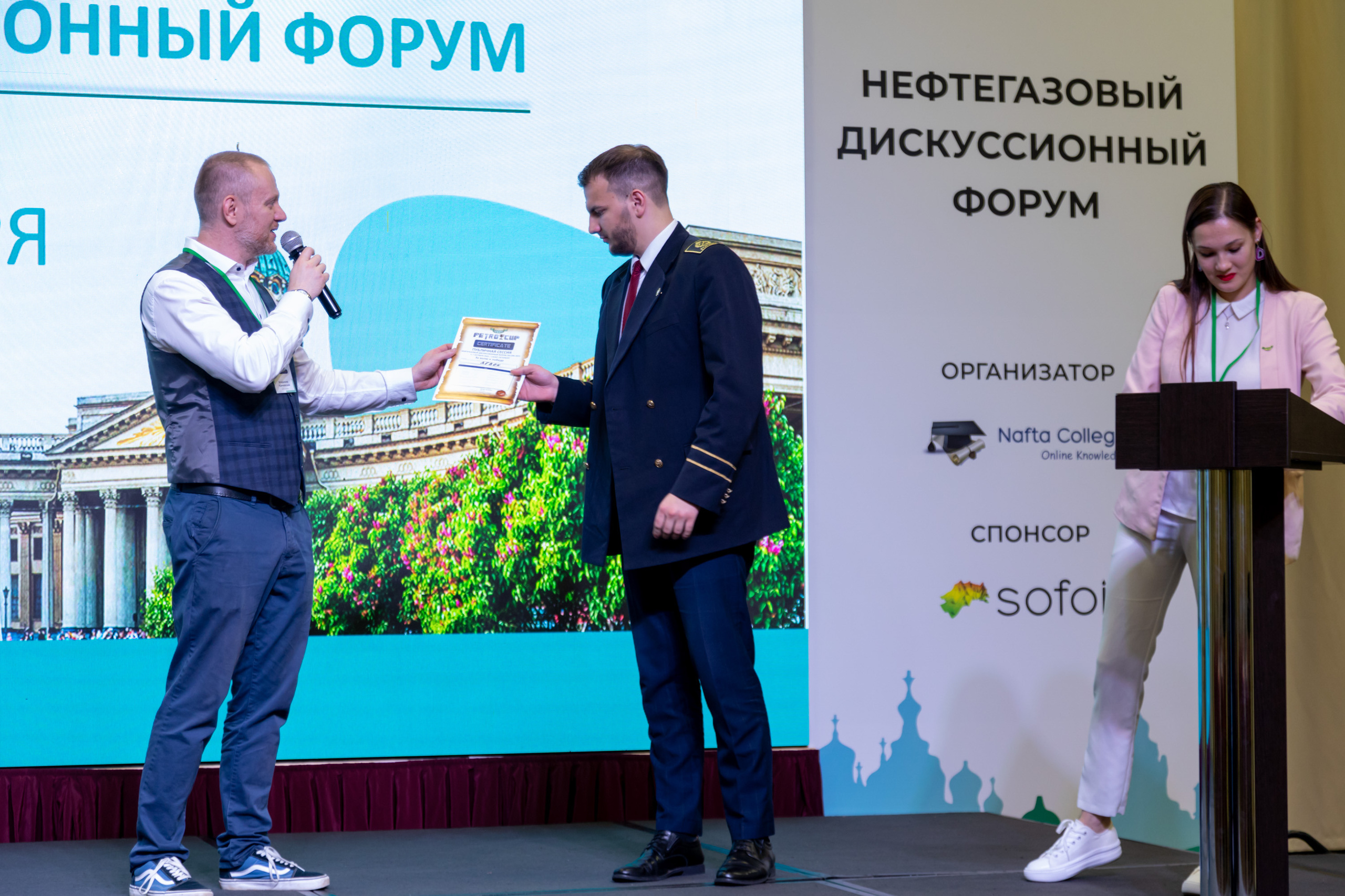 Фотосъёмка форумов, собраний в Санкт-Петербурге и Лен. области. Фотограф на праздник, корпоратив, День Рождения и Юбилей в г. Санкт-Петербурге Алексей Анкушев