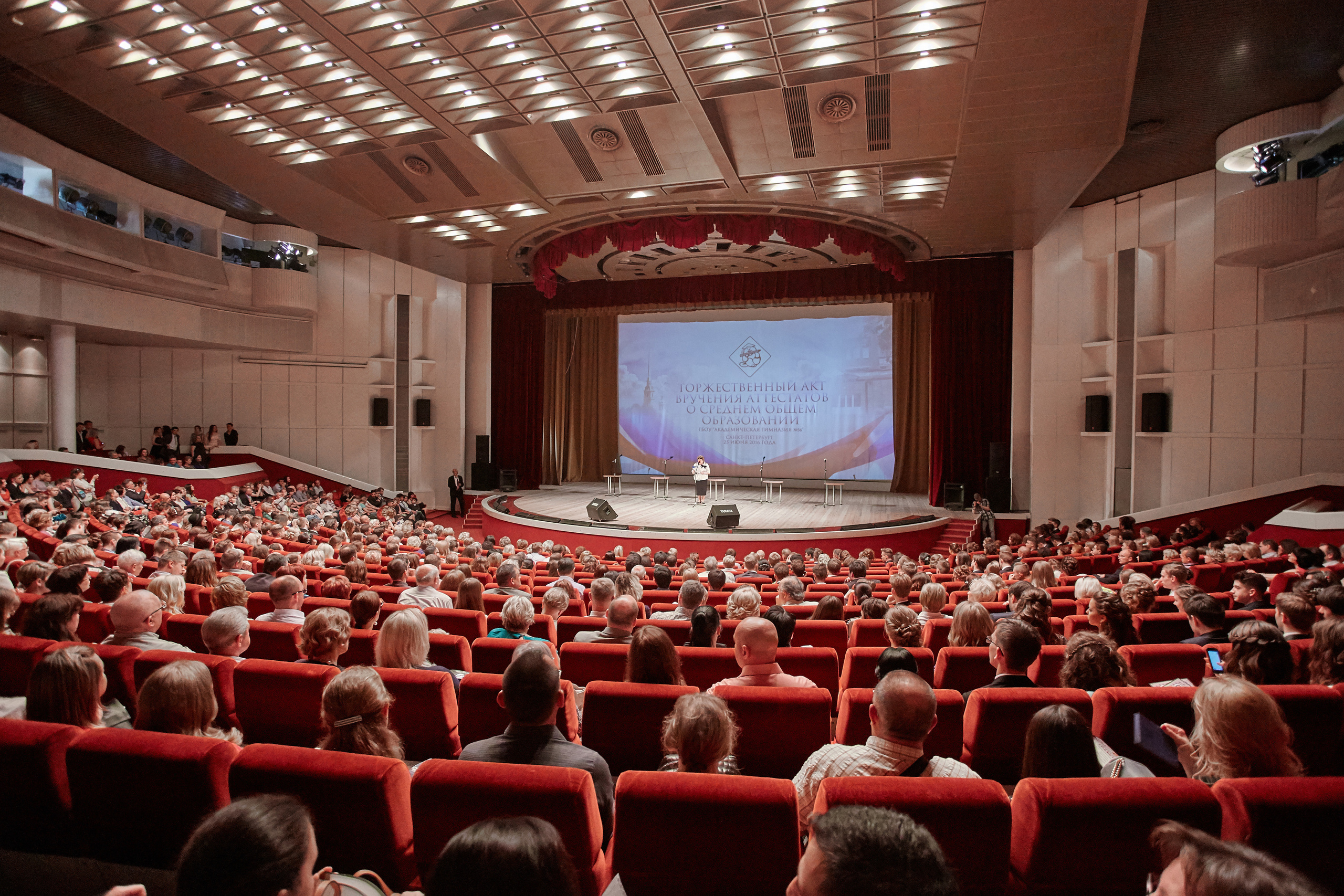 Фотосъёмка вручения школьных аттестатов в Санкт-Петербурге. Фотограф на праздник, корпоратив, День Рождения и Юбилей в г. Санкт-Петербурге Алексей Анкушев