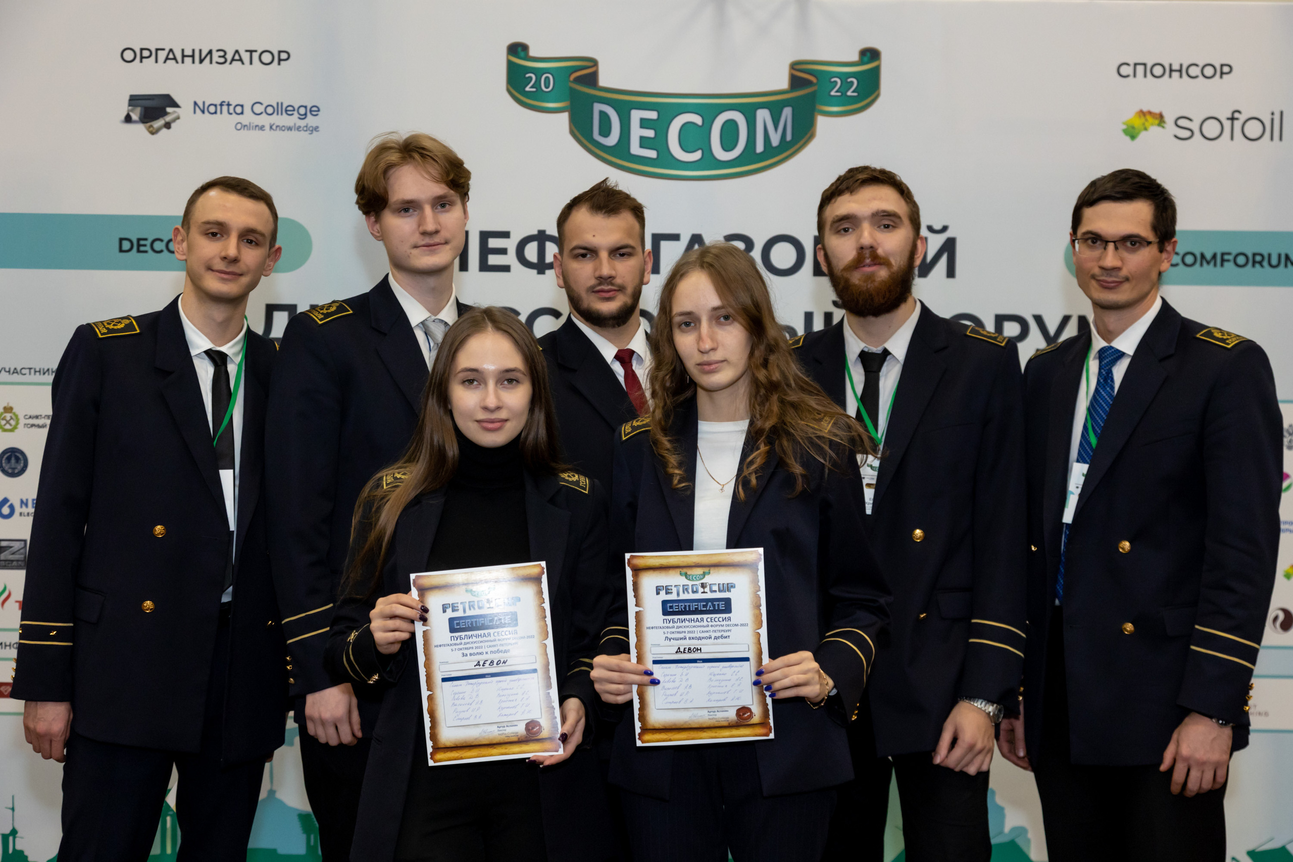 Фотосъёмка форумов, собраний в Санкт-Петербурге и Лен. области. Фотограф на праздник, корпоратив, День Рождения и Юбилей в г. Санкт-Петербурге Алексей Анкушев