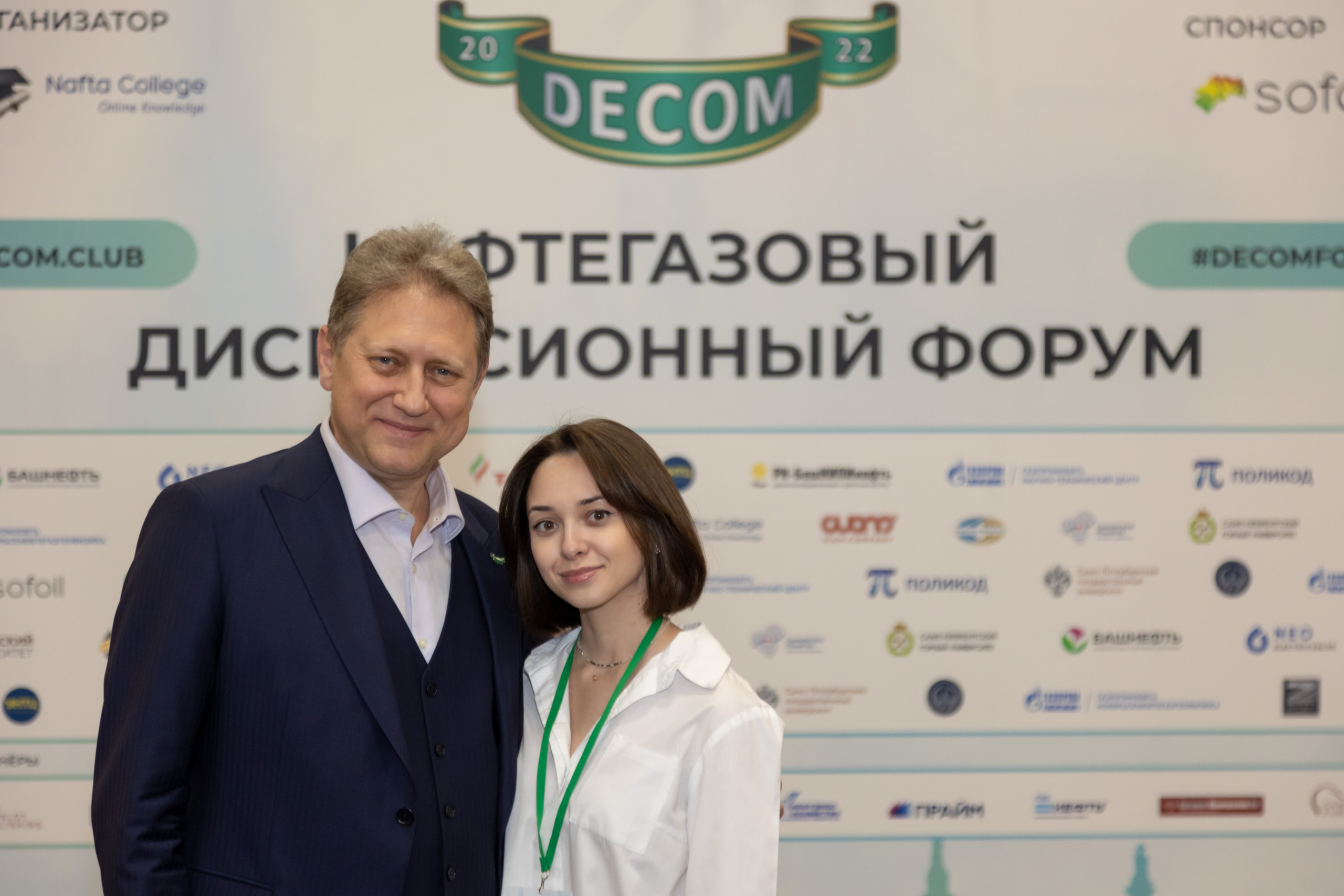 Фотосъёмка форумов, собраний в Санкт-Петербурге и Лен. области. Фотограф на праздник, корпоратив, День Рождения и Юбилей в г. Санкт-Петербурге Алексей Анкушев