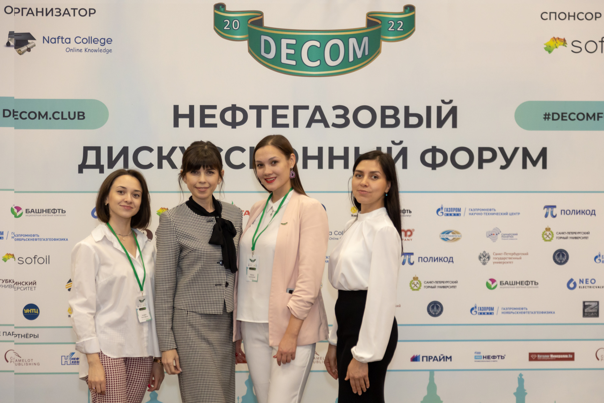 Фотосъёмка форумов, собраний в Санкт-Петербурге и Лен. области. Фотограф на праздник, корпоратив, День Рождения и Юбилей в г. Санкт-Петербурге Алексей Анкушев