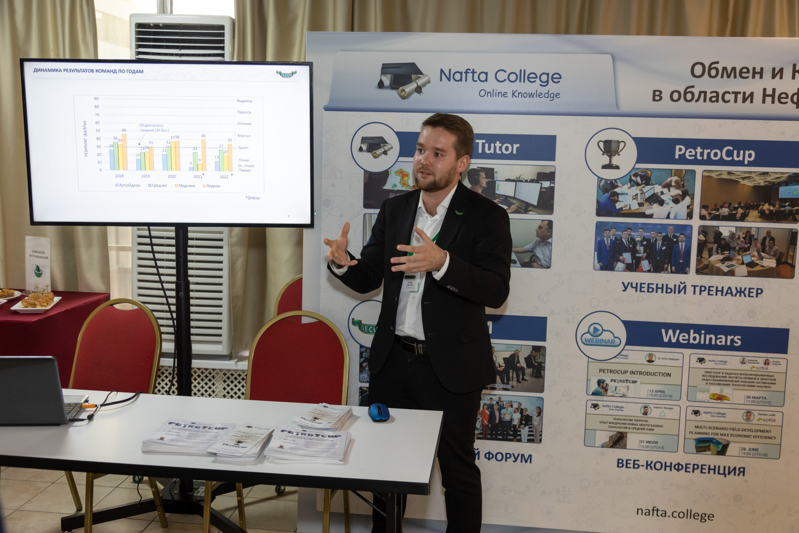 Фотосъёмка форумов, собраний в Санкт-Петербурге и Лен. области. Фотограф на праздник, корпоратив, День Рождения и Юбилей в г. Санкт-Петербурге Алексей Анкушев