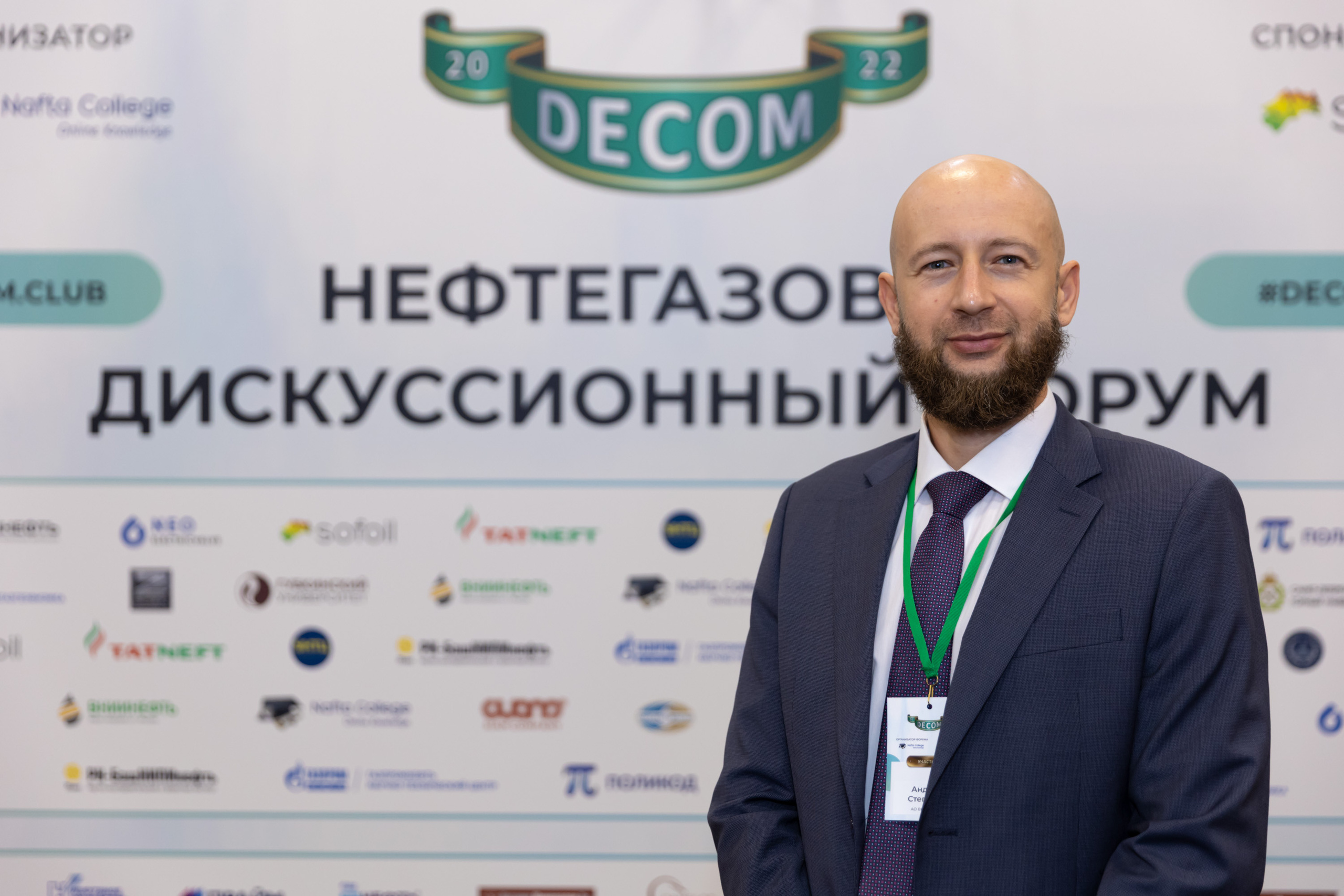 Фотосъёмка форумов, собраний в Санкт-Петербурге и Лен. области. Фотограф на праздник, корпоратив, День Рождения и Юбилей в г. Санкт-Петербурге Алексей Анкушев